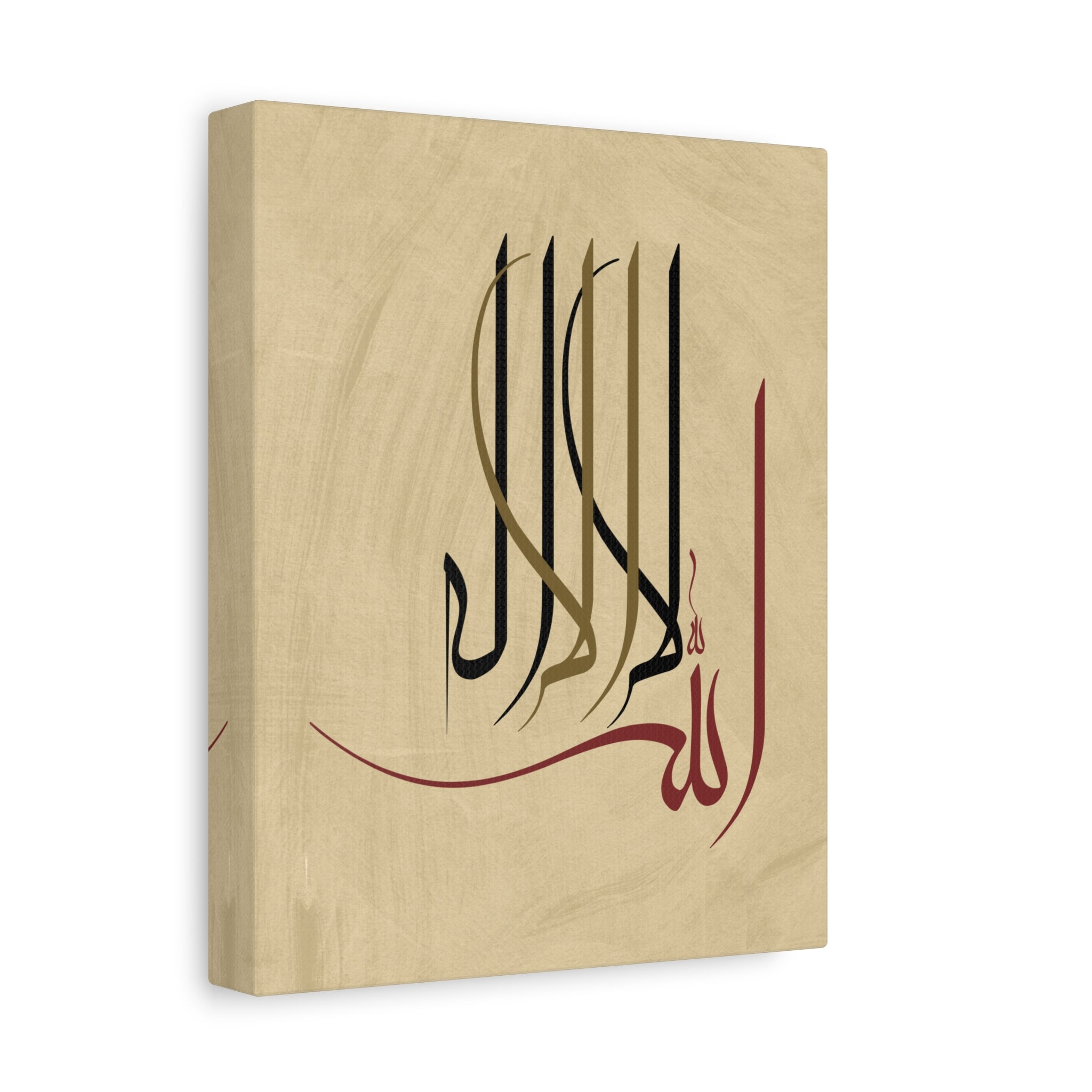 canvas-print-islamic-wall-art-arabic-calligraphy-ramadan-eid-canvas-wall-art-home-decor-muslim-gift-religious-sign-modern-1