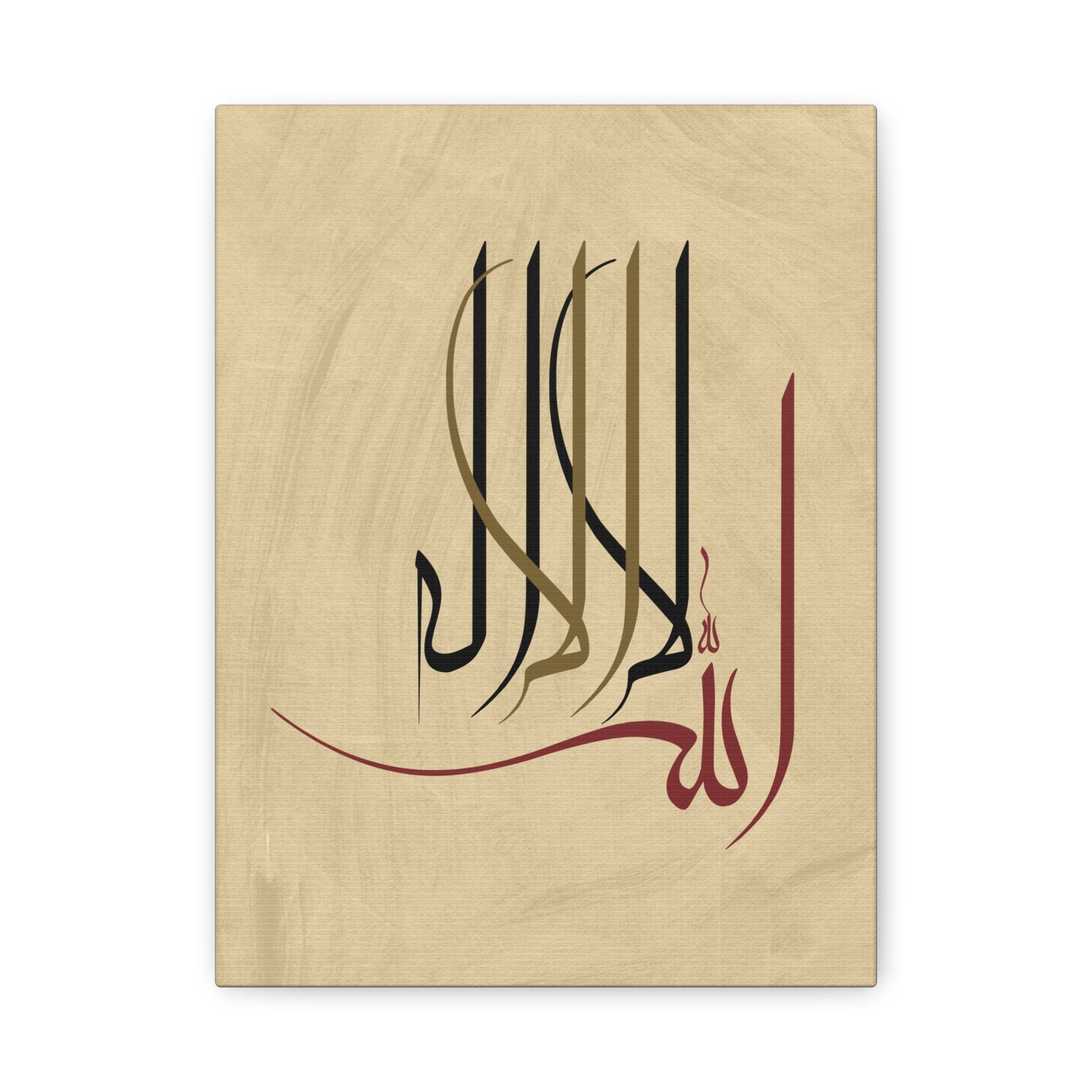 canvas-print-islamic-wall-art-arabic-calligraphy-ramadan-eid-canvas-wall-art-home-decor-muslim-gift-religious-sign-modern-1