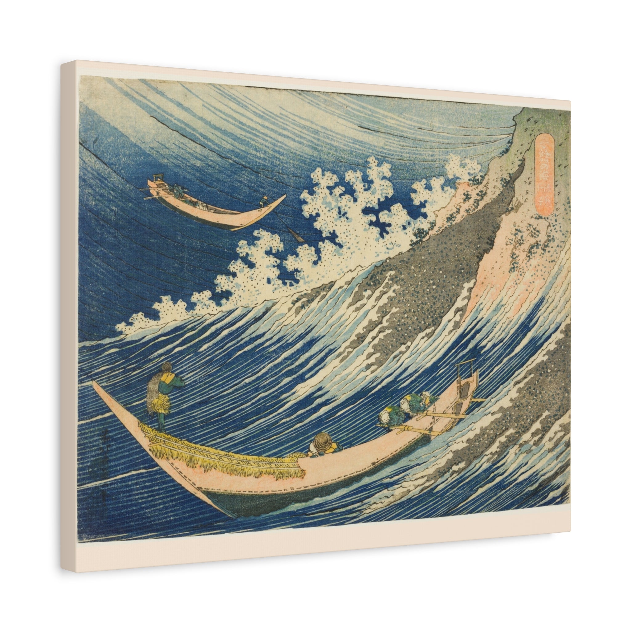 canvas-print-katsushika-hokusai-art-fishing-boats-at-choshi-in-shimosa-japanese-art-decor-japanese-wall-art-traditional-japan