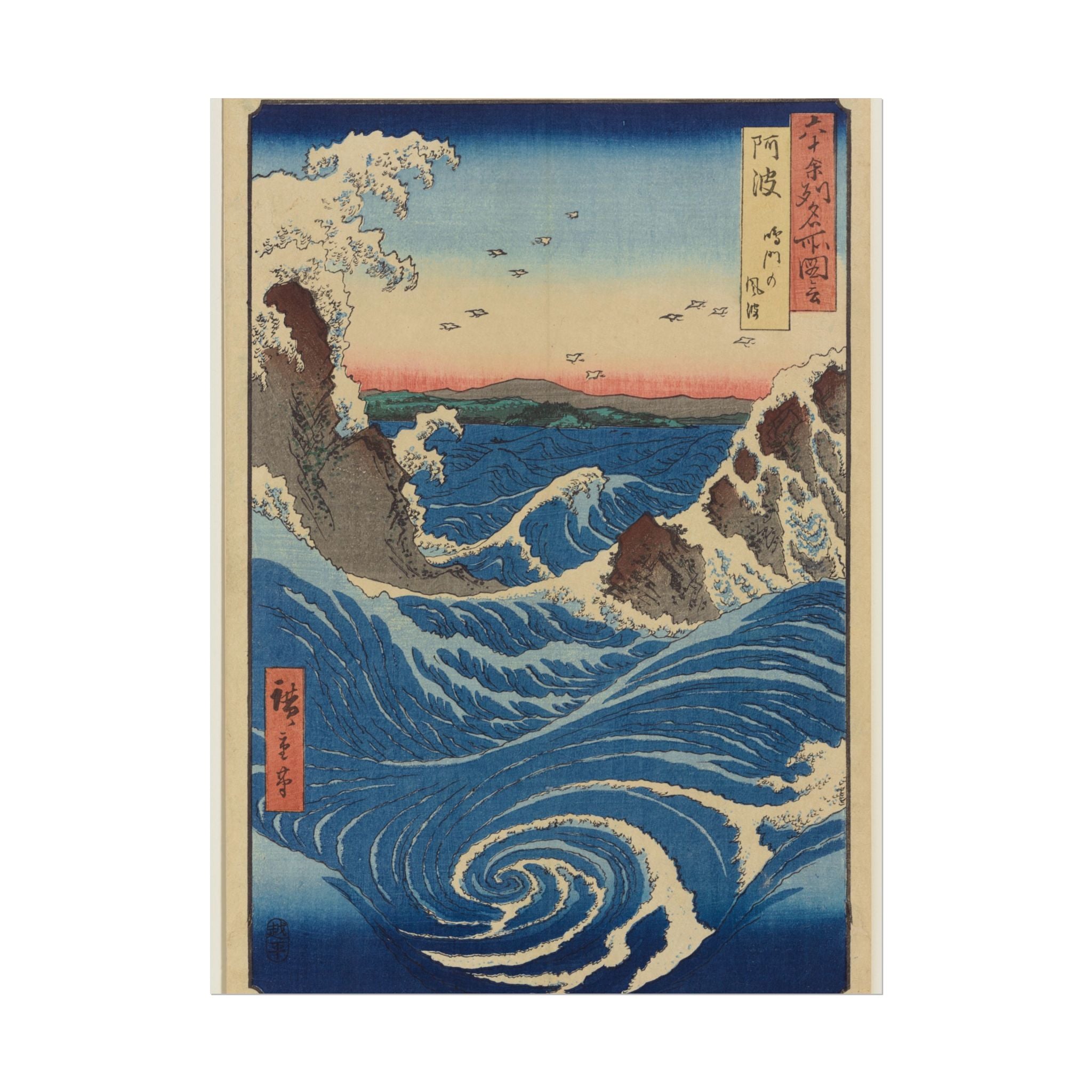 poster-print-rolled-posters-awa-province-naruto-whirlpools-1855-japanese-art-wall-art-home-decor-gift-for-art-lover-vintage-p