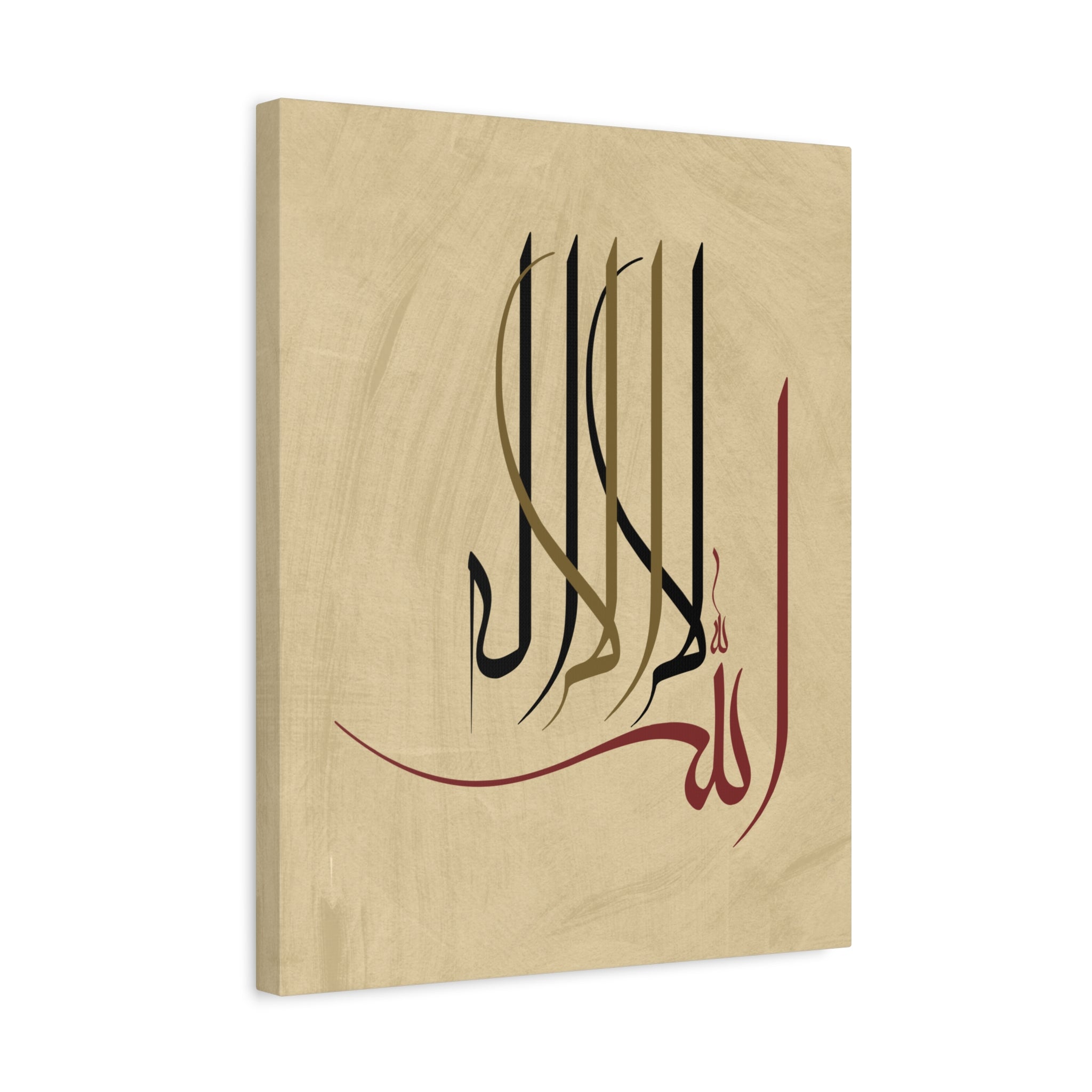 canvas-print-islamic-wall-art-arabic-calligraphy-ramadan-eid-canvas-wall-art-home-decor-muslim-gift-religious-sign-modern-1