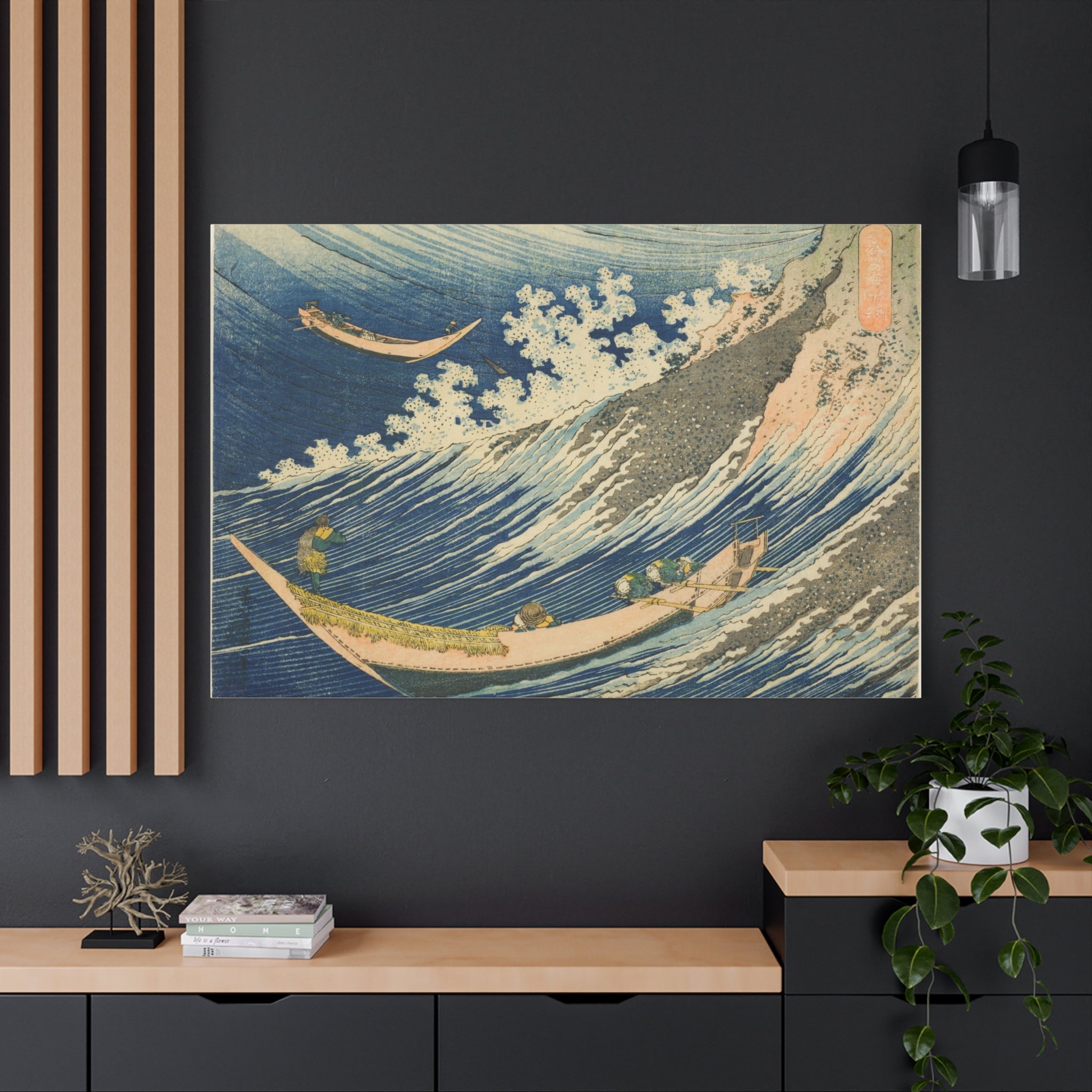 canvas-print-katsushika-hokusai-art-fishing-boats-at-choshi-in-shimosa-japanese-art-decor-japanese-wall-art-traditional-japan
