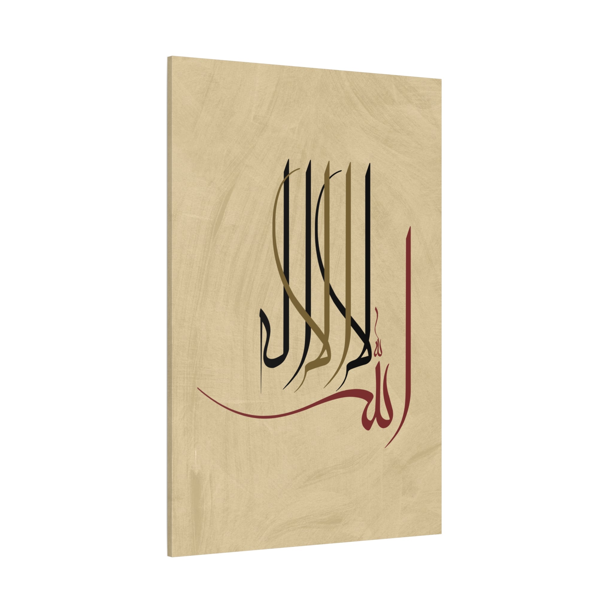 canvas-print-islamic-wall-art-arabic-calligraphy-ramadan-eid-canvas-wall-art-home-decor-muslim-gift-religious-sign-modern-1
