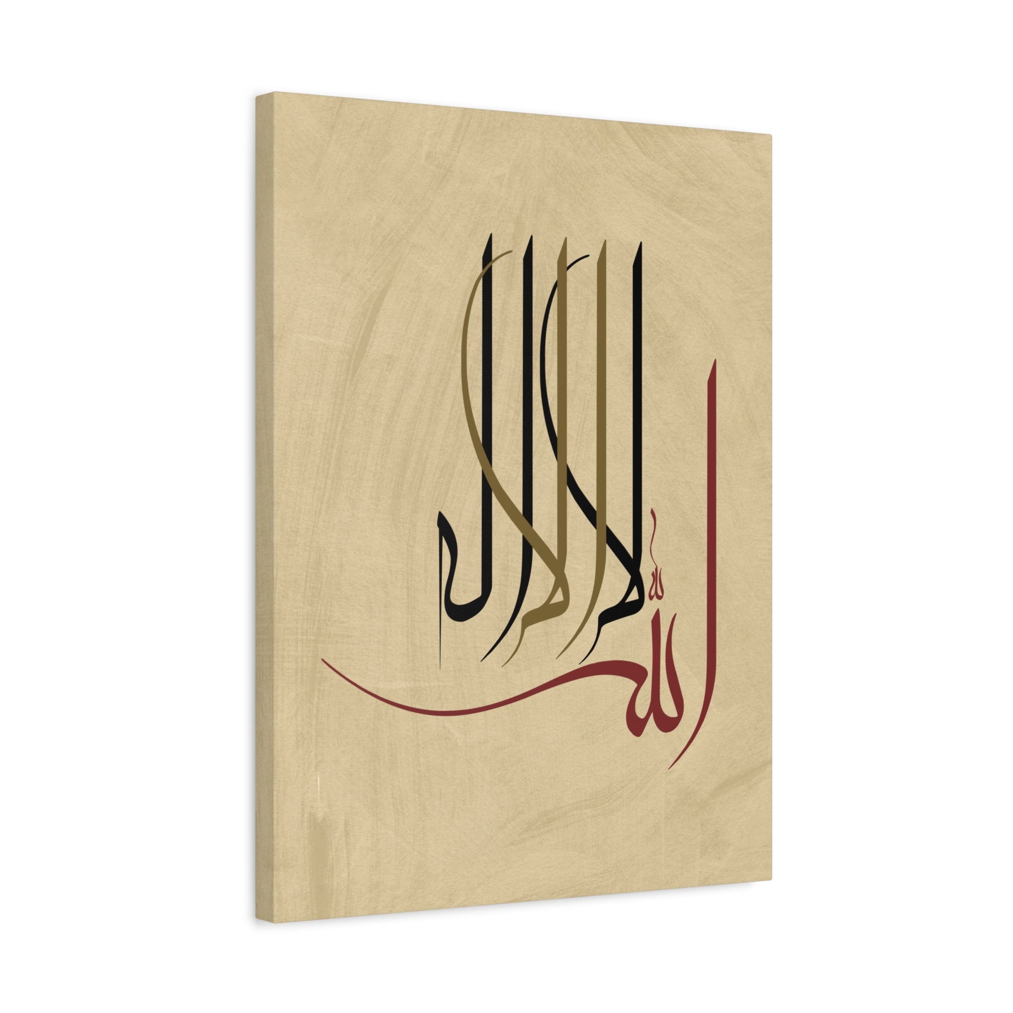 canvas-print-islamic-wall-art-arabic-calligraphy-ramadan-eid-canvas-wall-art-home-decor-muslim-gift-religious-sign-modern-1