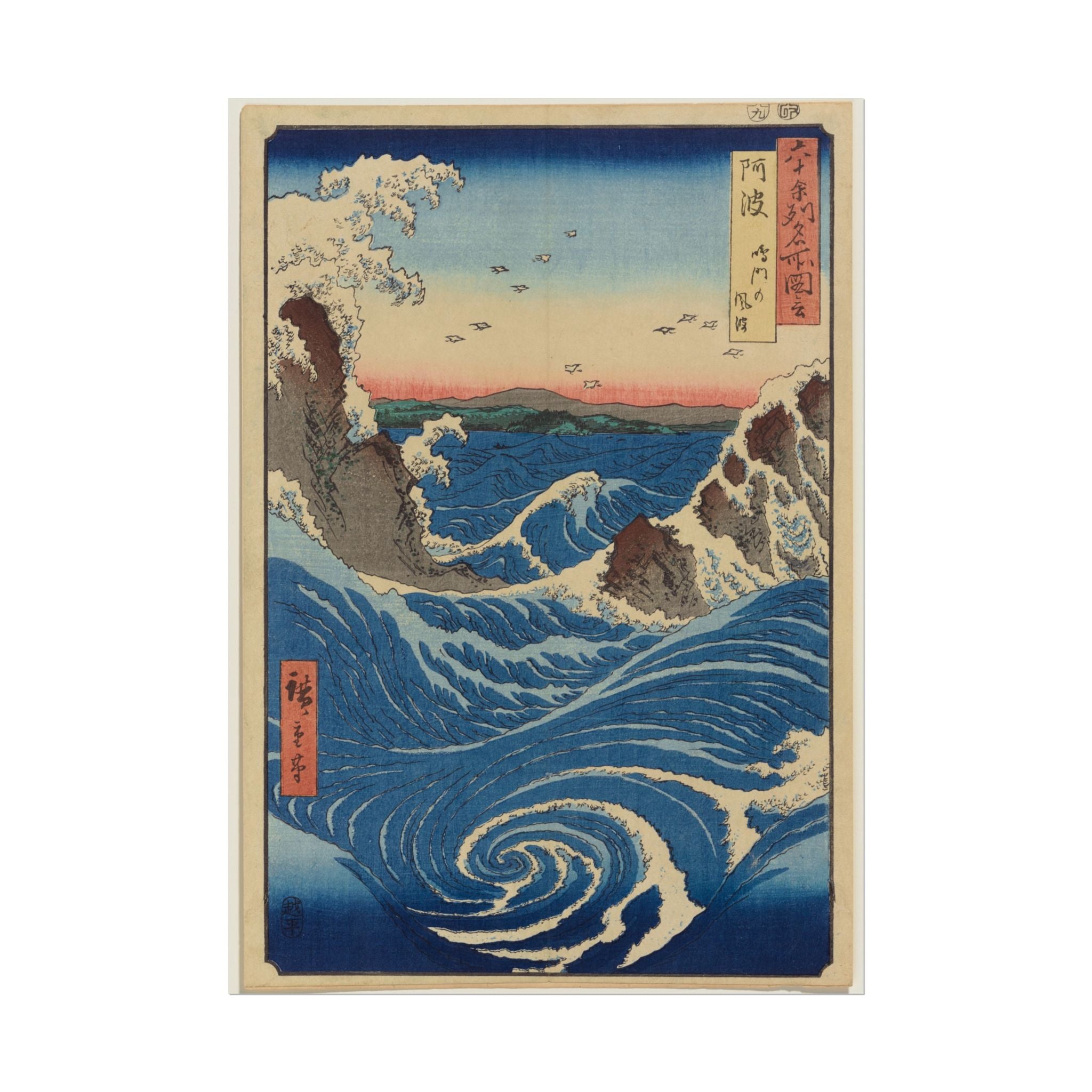 poster-print-rolled-posters-awa-province-naruto-whirlpools-1855-japanese-art-wall-art-home-decor-gift-for-art-lover-vintage-p