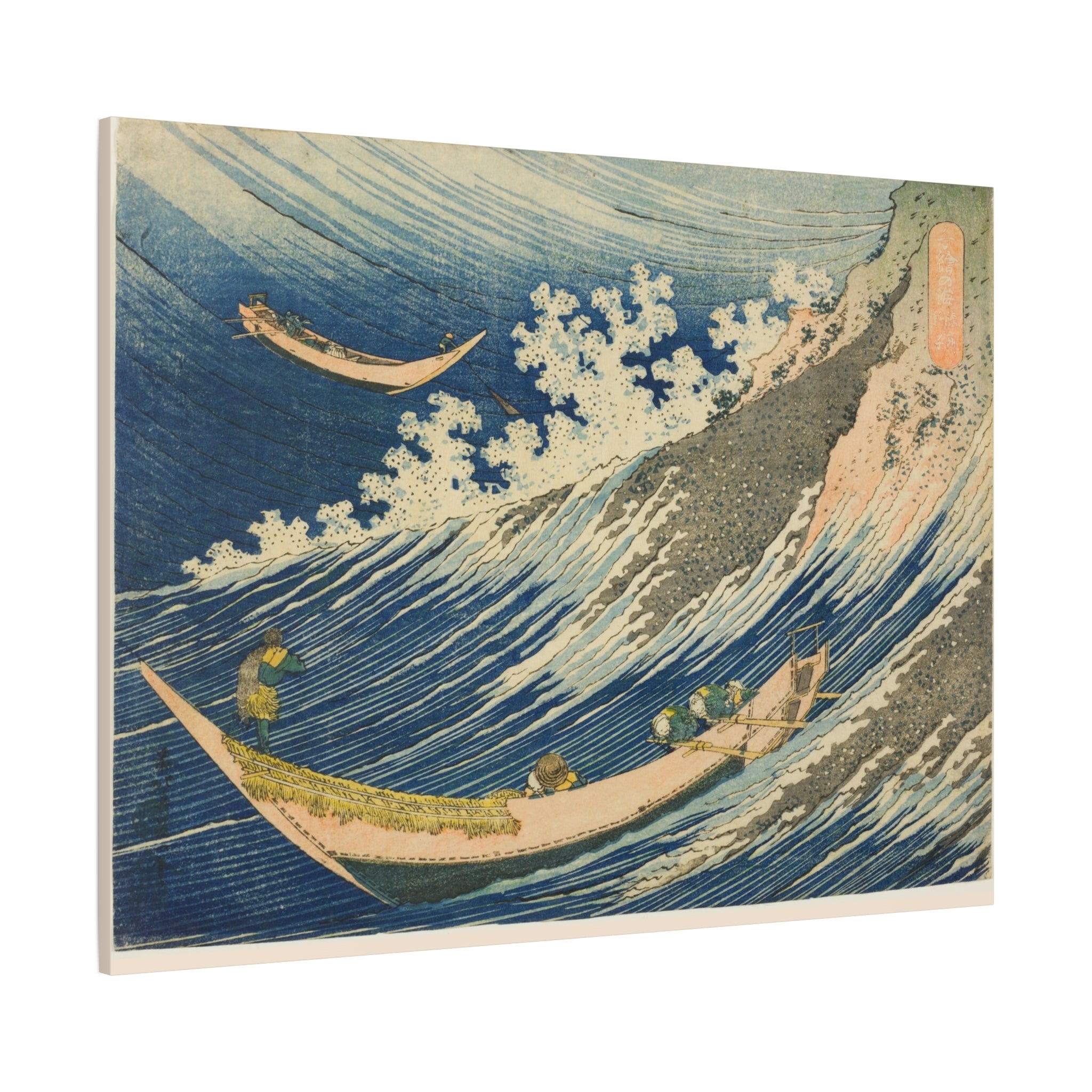 canvas-print-katsushika-hokusai-art-fishing-boats-at-choshi-in-shimosa-japanese-art-decor-japanese-wall-art-traditional-japan