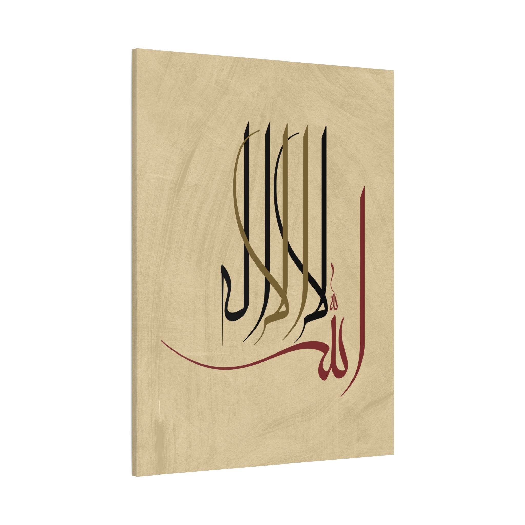 canvas-print-islamic-wall-art-arabic-calligraphy-ramadan-eid-canvas-wall-art-home-decor-muslim-gift-religious-sign-modern-1