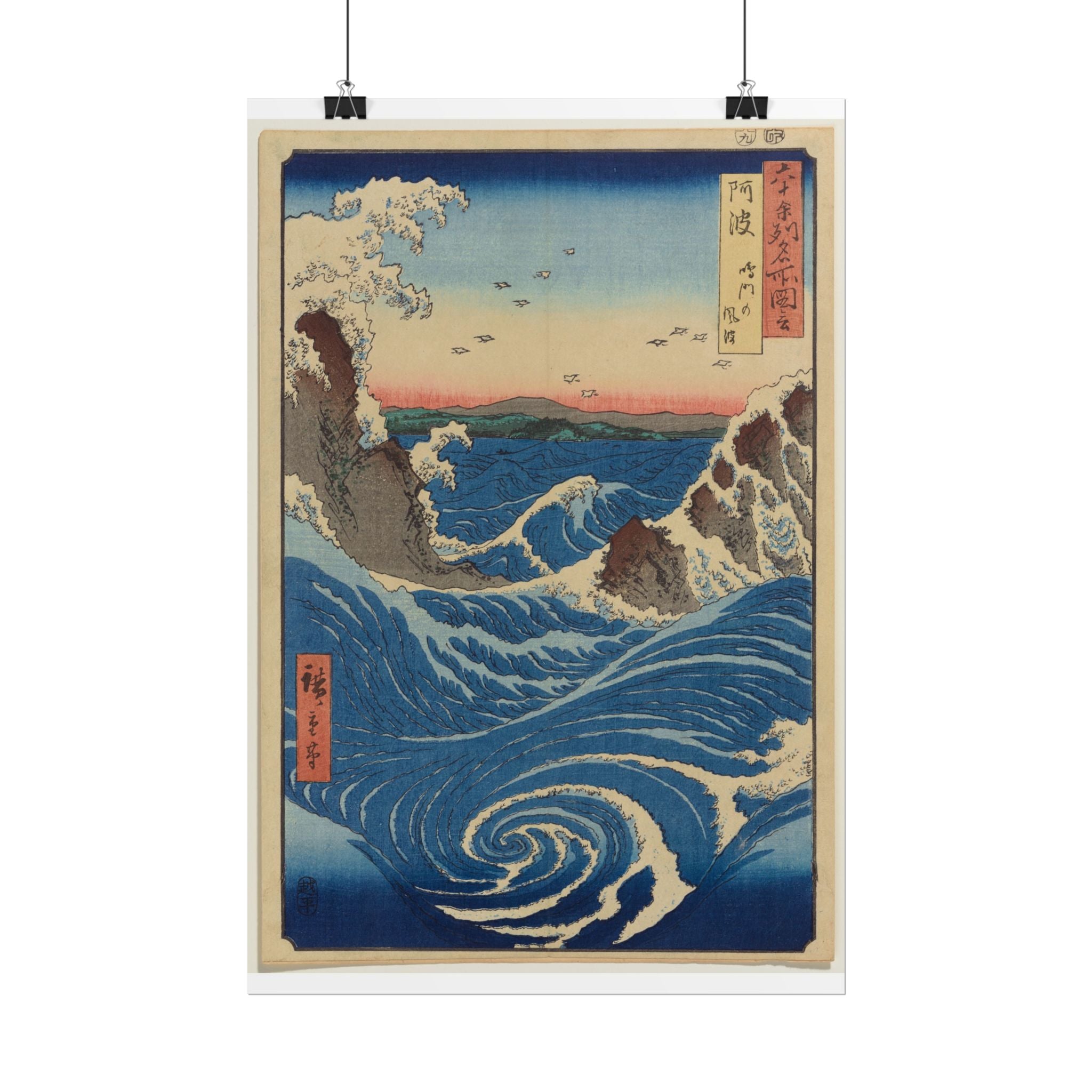 poster-print-rolled-posters-awa-province-naruto-whirlpools-1855-japanese-art-wall-art-home-decor-gift-for-art-lover-vintage-p