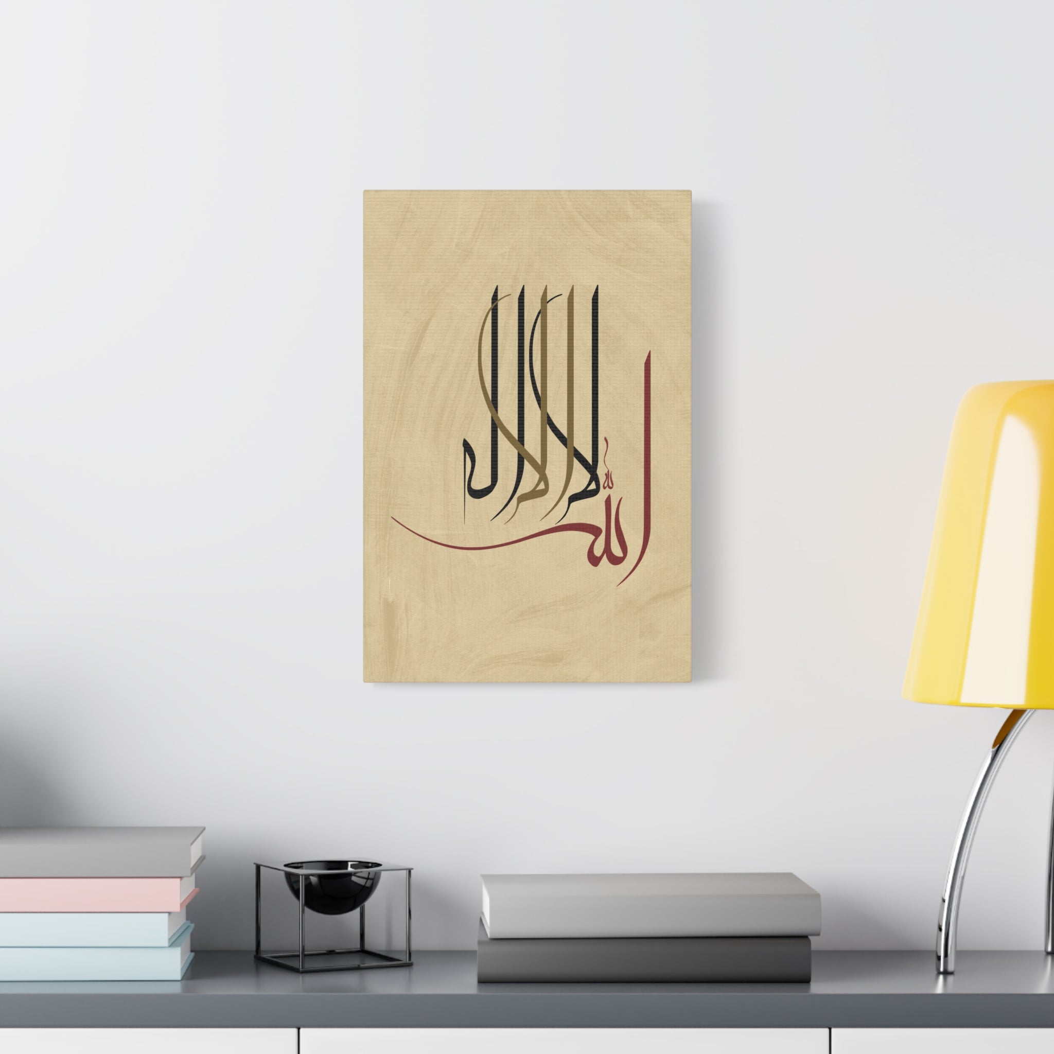 canvas-print-islamic-wall-art-arabic-calligraphy-ramadan-eid-canvas-wall-art-home-decor-muslim-gift-religious-sign-modern-1