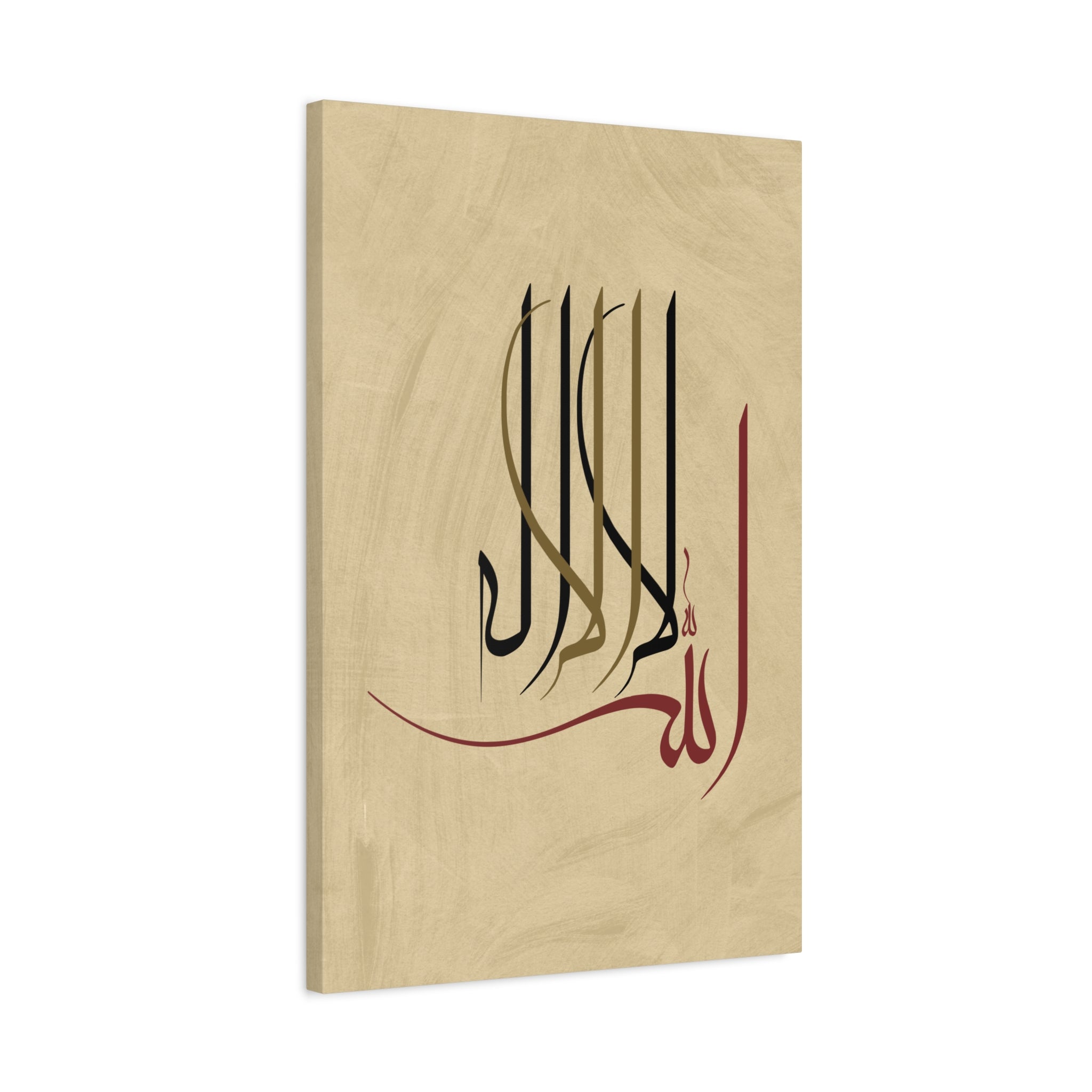 canvas-print-islamic-wall-art-arabic-calligraphy-ramadan-eid-canvas-wall-art-home-decor-muslim-gift-religious-sign-modern-1