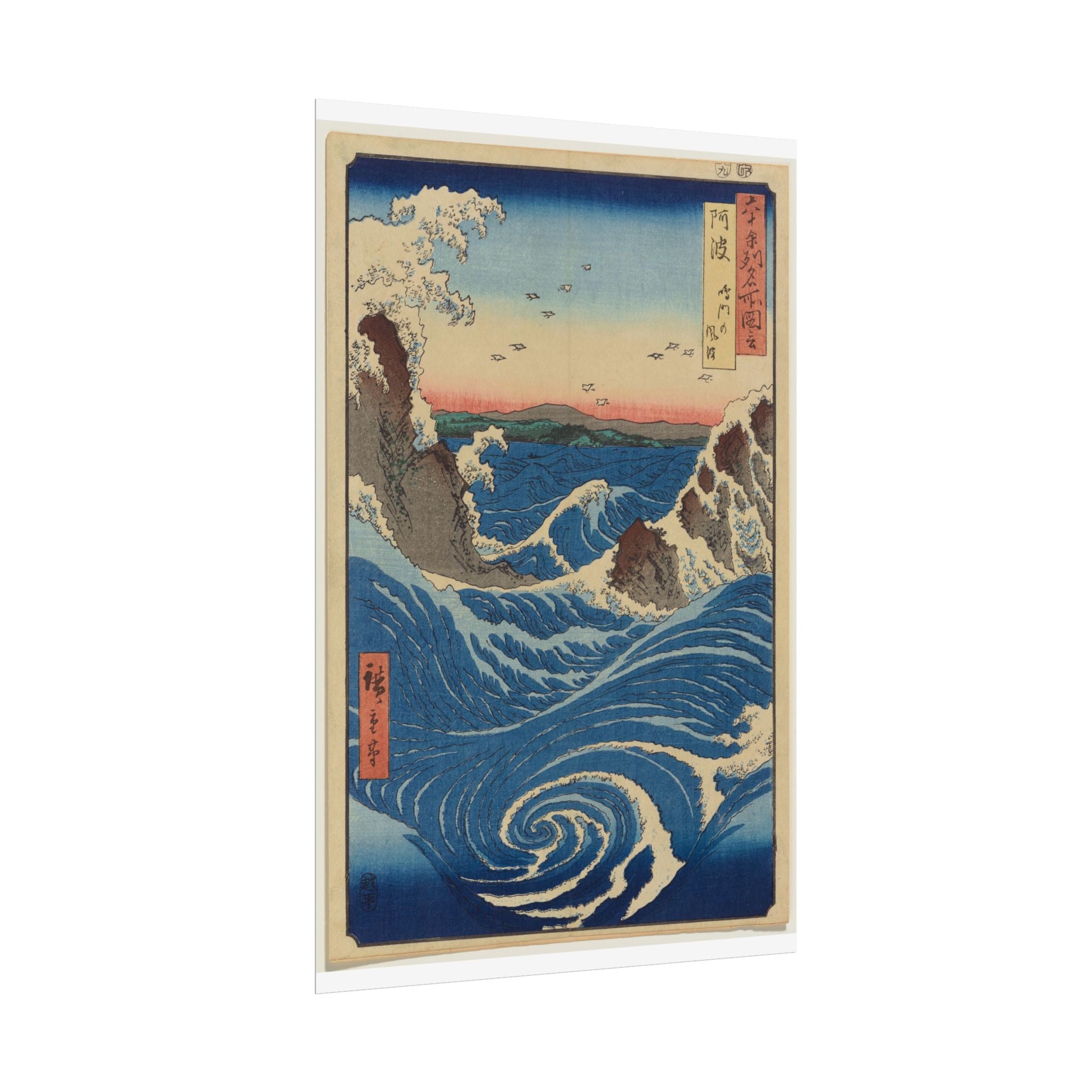 poster-print-rolled-posters-awa-province-naruto-whirlpools-1855-japanese-art-wall-art-home-decor-gift-for-art-lover-vintage-p