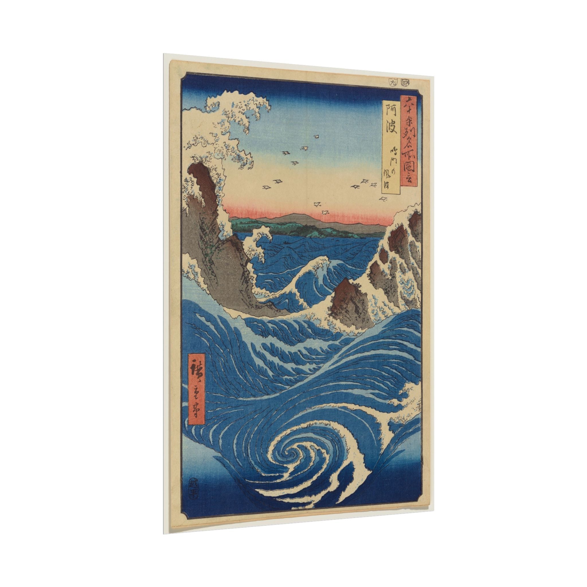 poster-print-rolled-posters-awa-province-naruto-whirlpools-1855-japanese-art-wall-art-home-decor-gift-for-art-lover-vintage-p