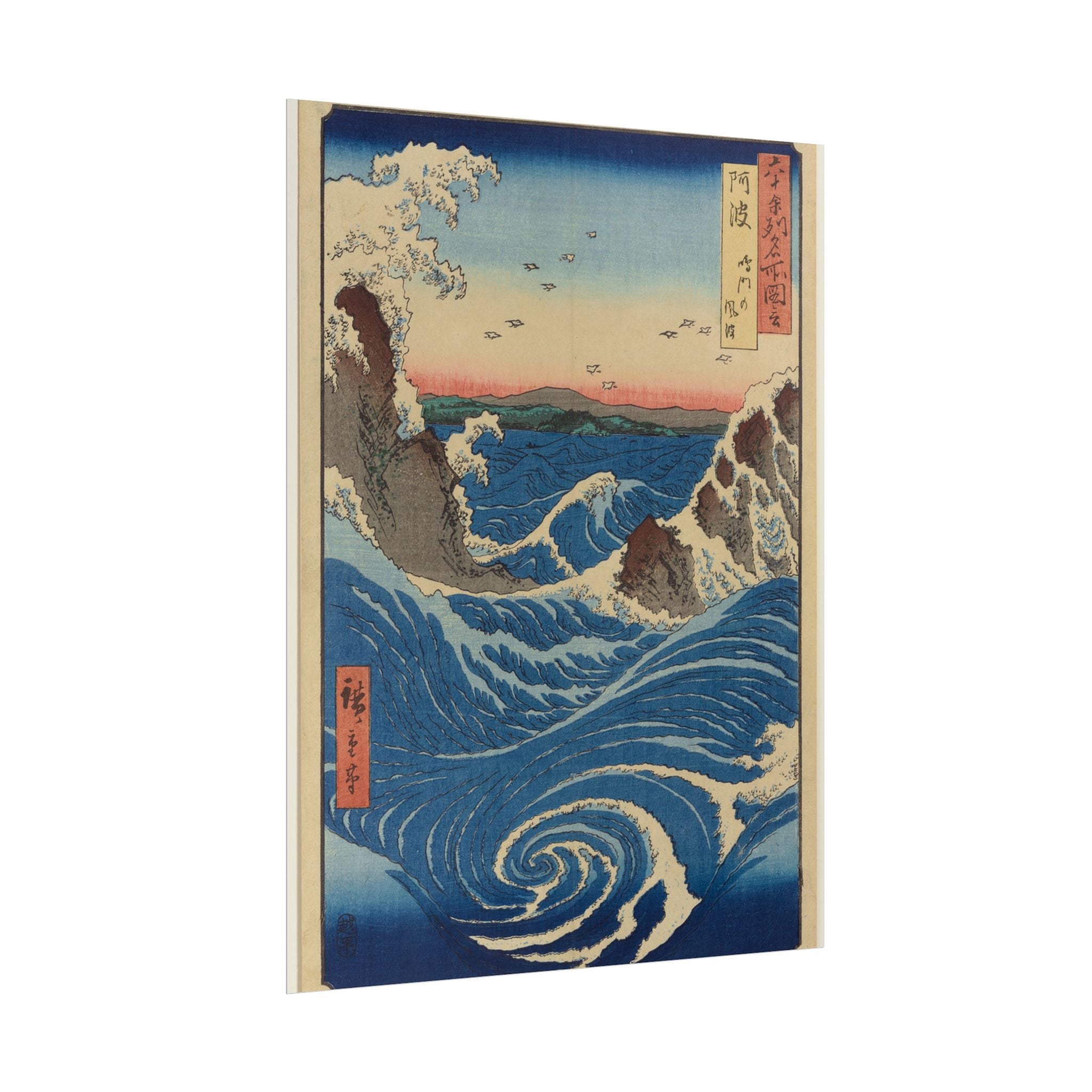 poster-print-rolled-posters-awa-province-naruto-whirlpools-1855-japanese-art-wall-art-home-decor-gift-for-art-lover-vintage-p