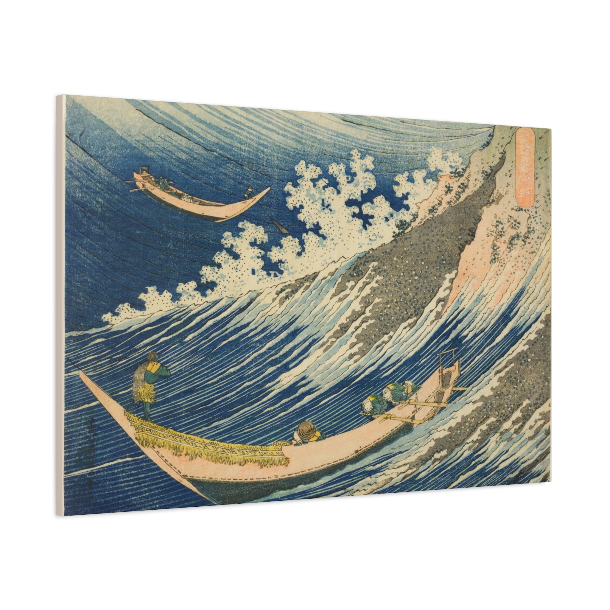 canvas-print-katsushika-hokusai-art-fishing-boats-at-choshi-in-shimosa-japanese-art-decor-japanese-wall-art-traditional-japan