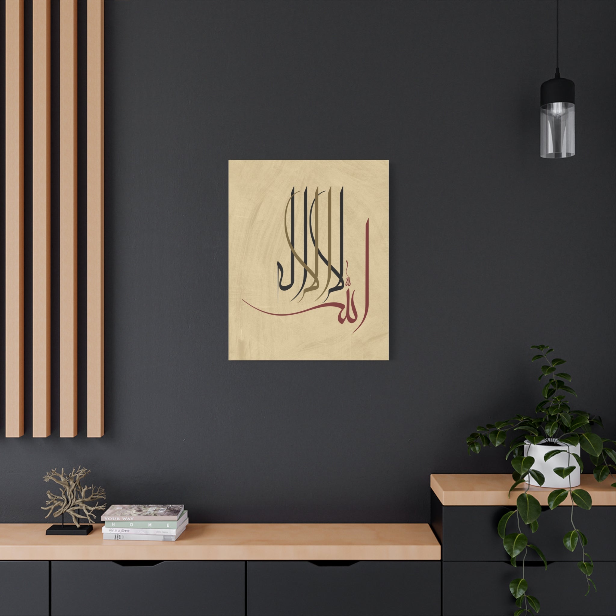 canvas-print-islamic-wall-art-arabic-calligraphy-ramadan-eid-canvas-wall-art-home-decor-muslim-gift-religious-sign-modern-1