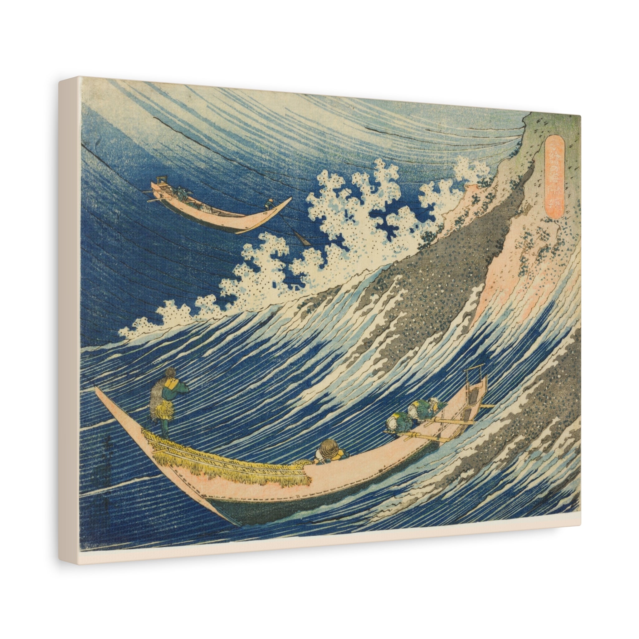 canvas-print-katsushika-hokusai-art-fishing-boats-at-choshi-in-shimosa-japanese-art-decor-japanese-wall-art-traditional-japan