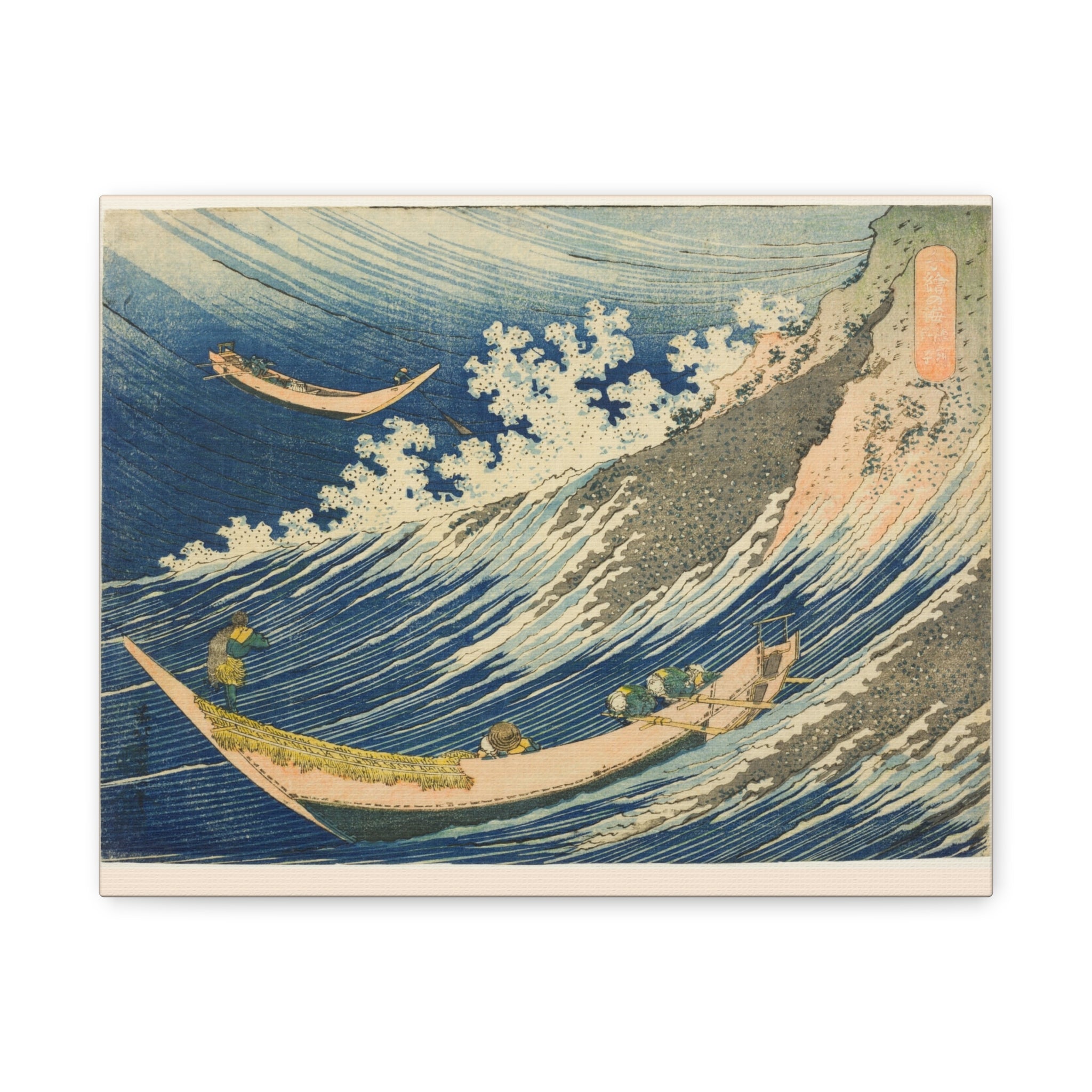 canvas-print-katsushika-hokusai-art-fishing-boats-at-choshi-in-shimosa-japanese-art-decor-japanese-wall-art-traditional-japan
