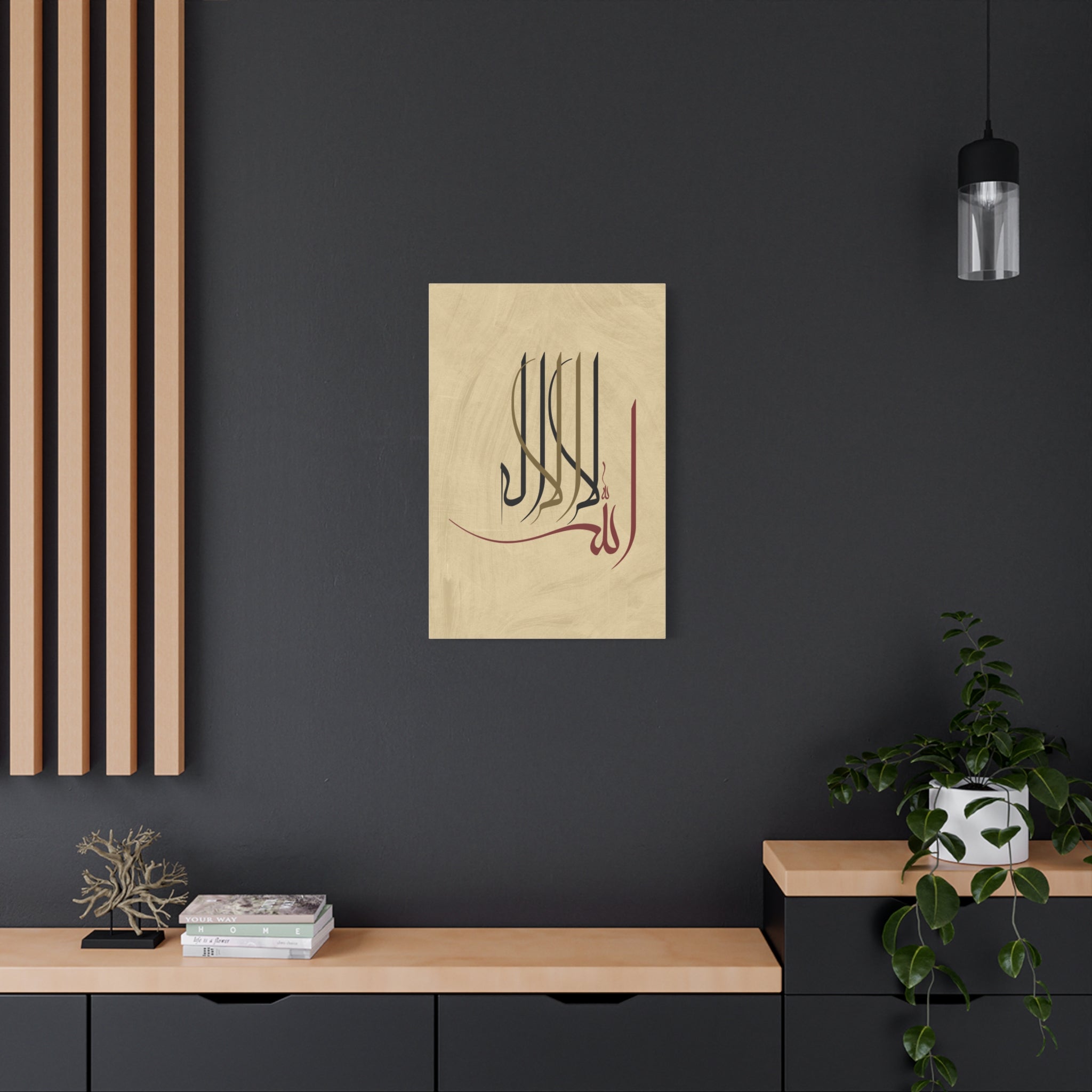 canvas-print-islamic-wall-art-arabic-calligraphy-ramadan-eid-canvas-wall-art-home-decor-muslim-gift-religious-sign-modern-1