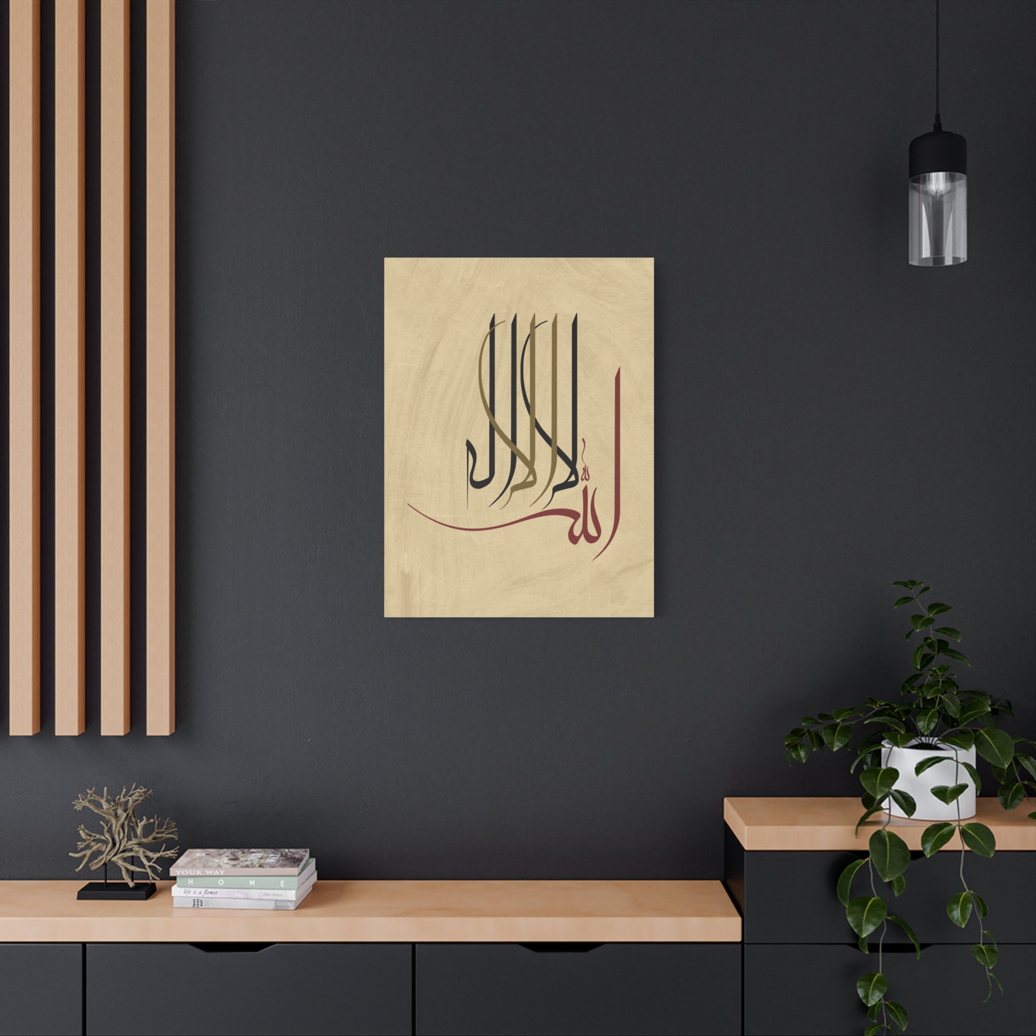 canvas-print-islamic-wall-art-arabic-calligraphy-ramadan-eid-canvas-wall-art-home-decor-muslim-gift-religious-sign-modern-1