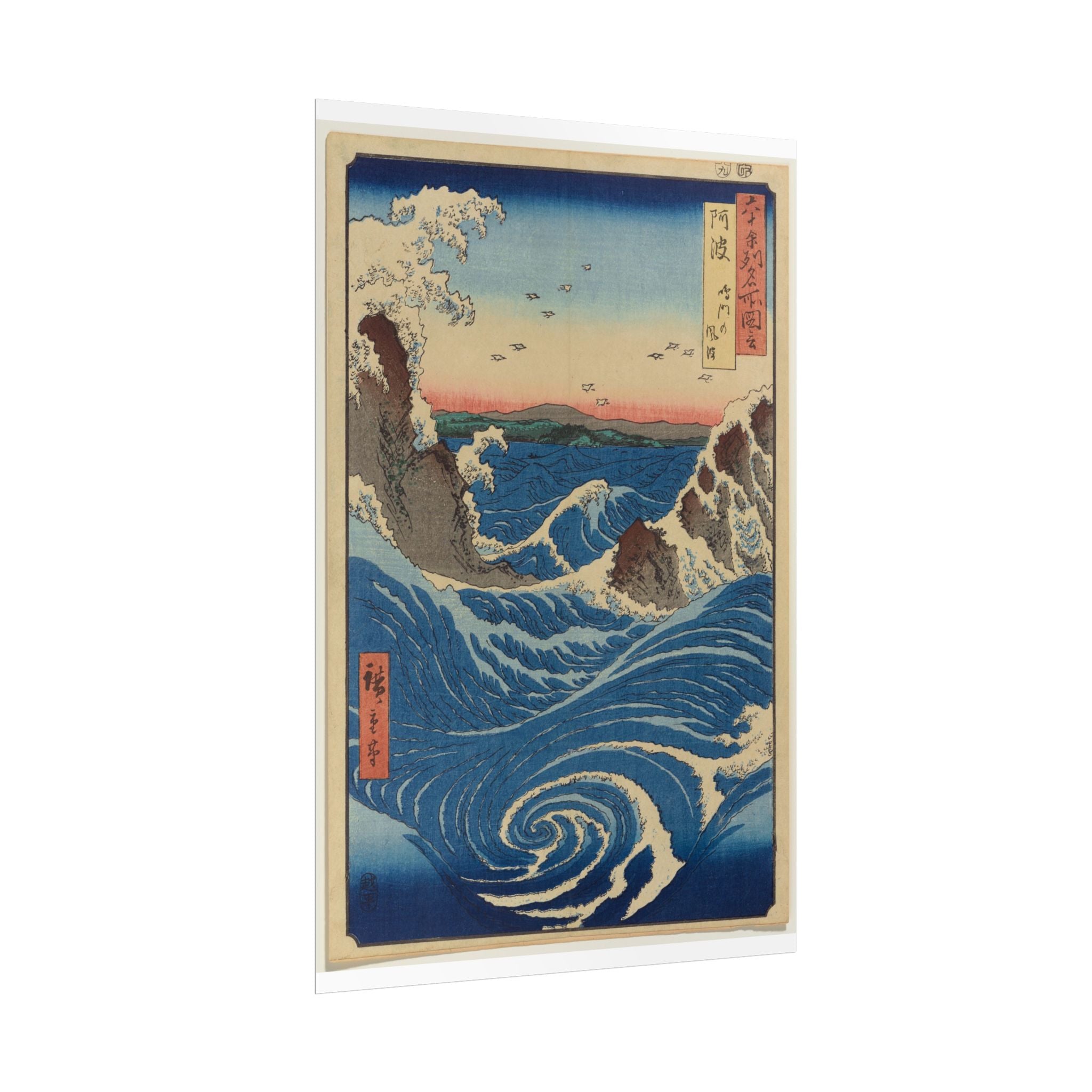 poster-print-rolled-posters-awa-province-naruto-whirlpools-1855-japanese-art-wall-art-home-decor-gift-for-art-lover-vintage-p