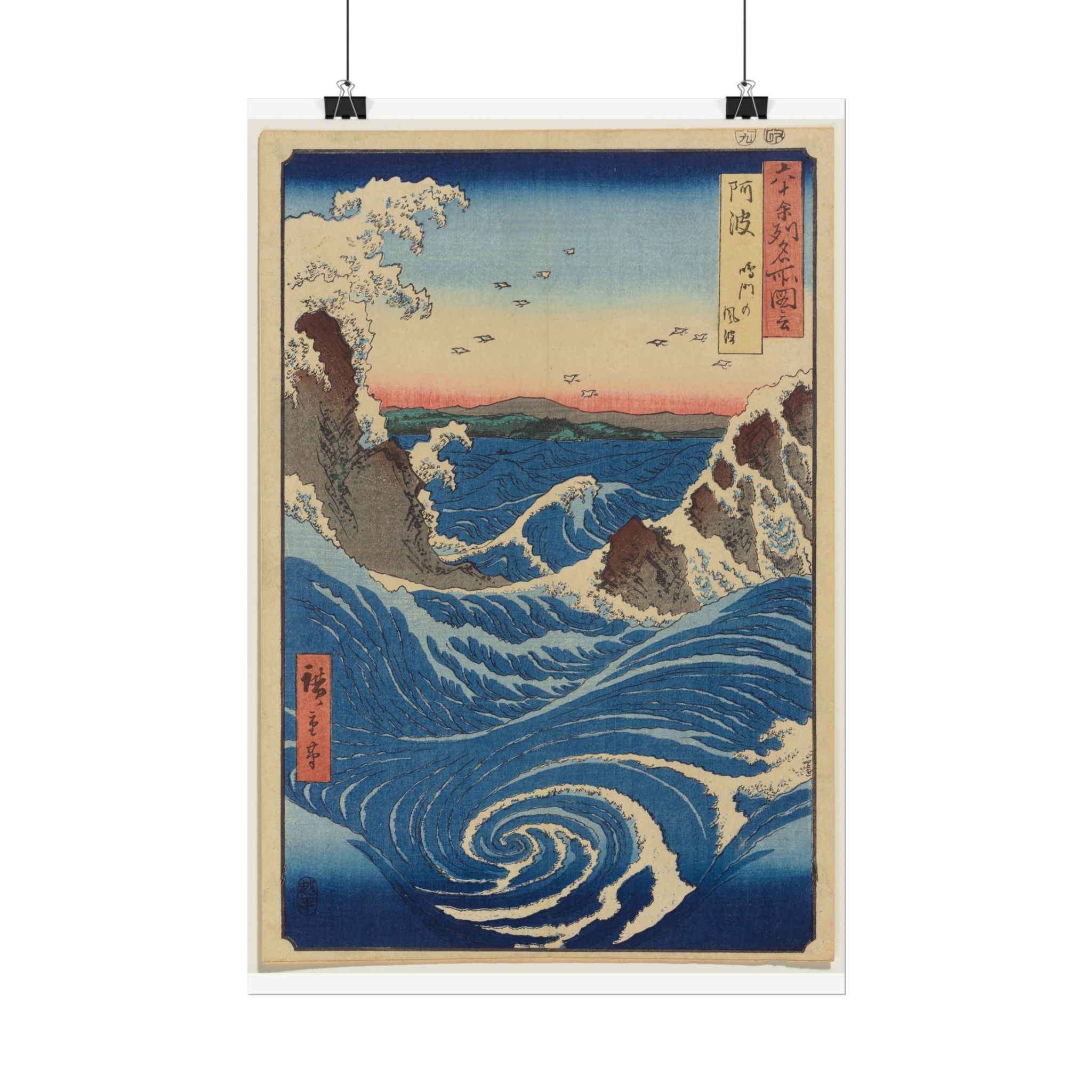 poster-print-rolled-posters-awa-province-naruto-whirlpools-1855-japanese-art-wall-art-home-decor-gift-for-art-lover-vintage-p
