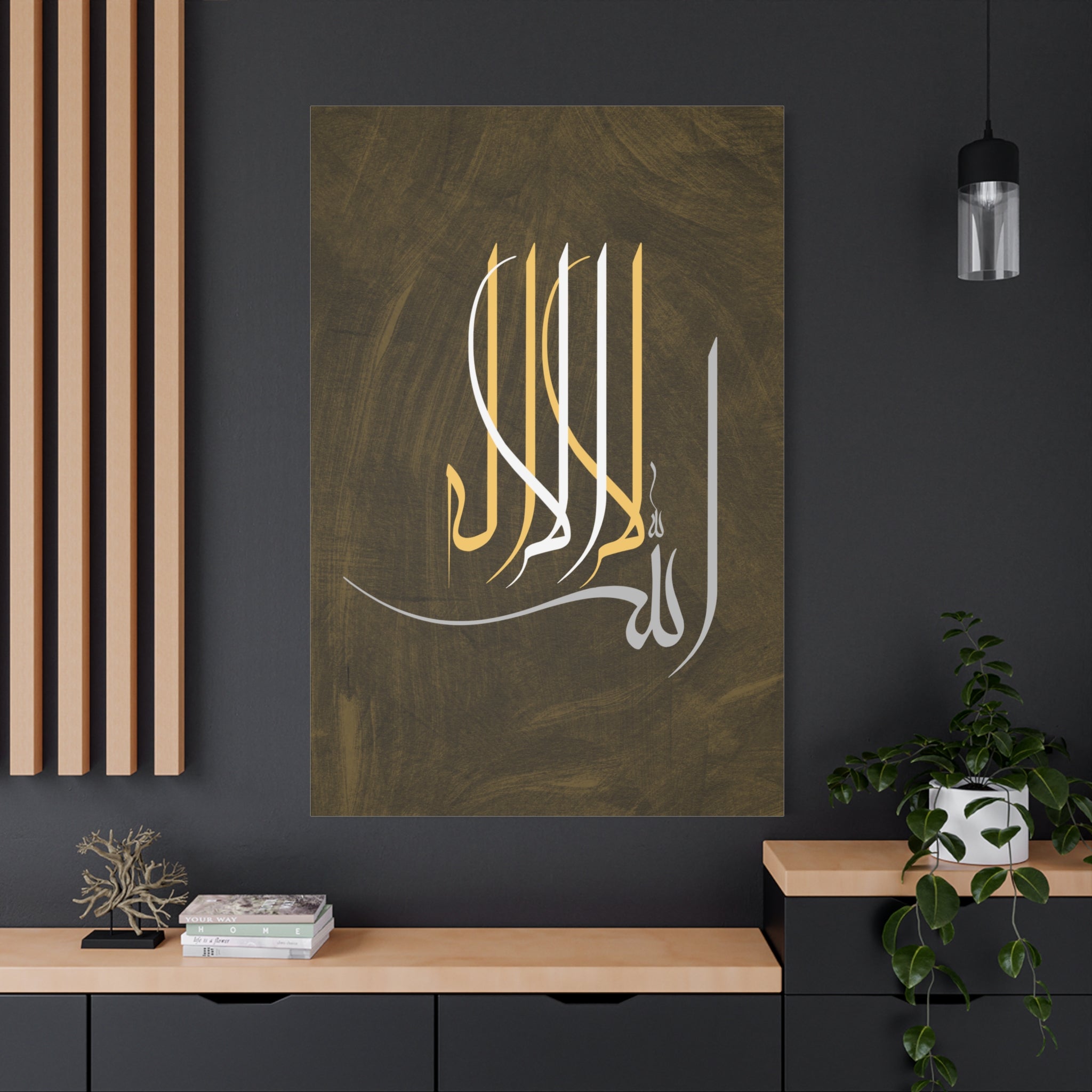 canvas-print-islamic-wall-art-arabic-calligraphy-ramadan-eid-canvas-wall-art-home-decor-muslim-gift-religious-sign-modern