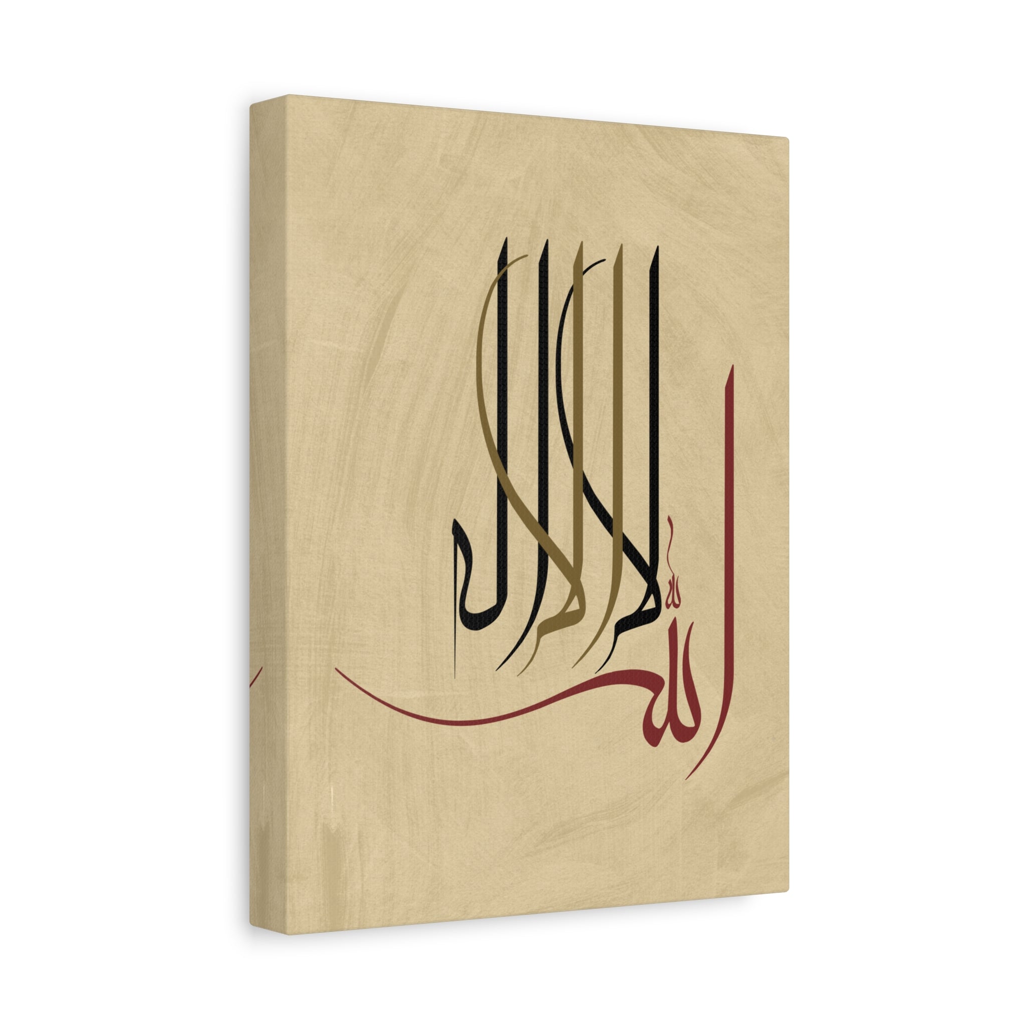 canvas-print-islamic-wall-art-arabic-calligraphy-ramadan-eid-canvas-wall-art-home-decor-muslim-gift-religious-sign-modern-1