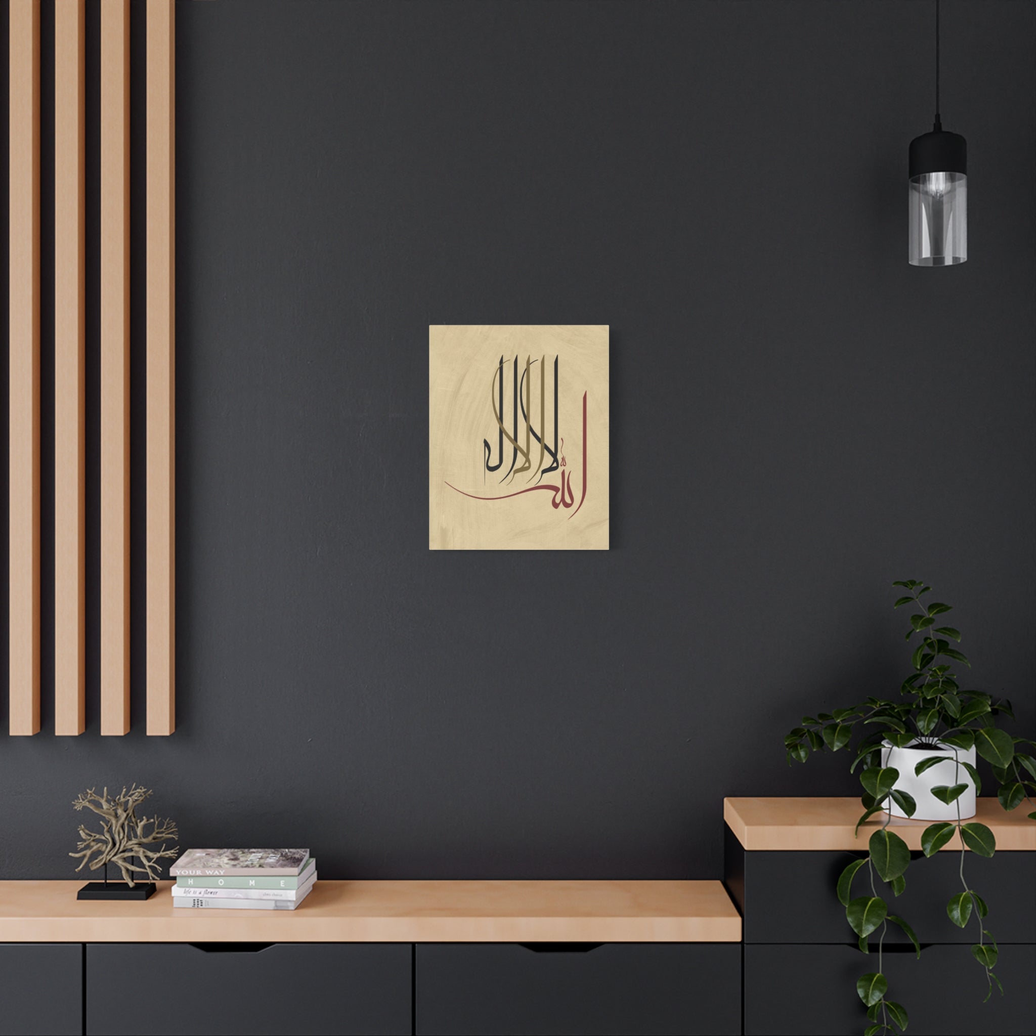 canvas-print-islamic-wall-art-arabic-calligraphy-ramadan-eid-canvas-wall-art-home-decor-muslim-gift-religious-sign-modern-1