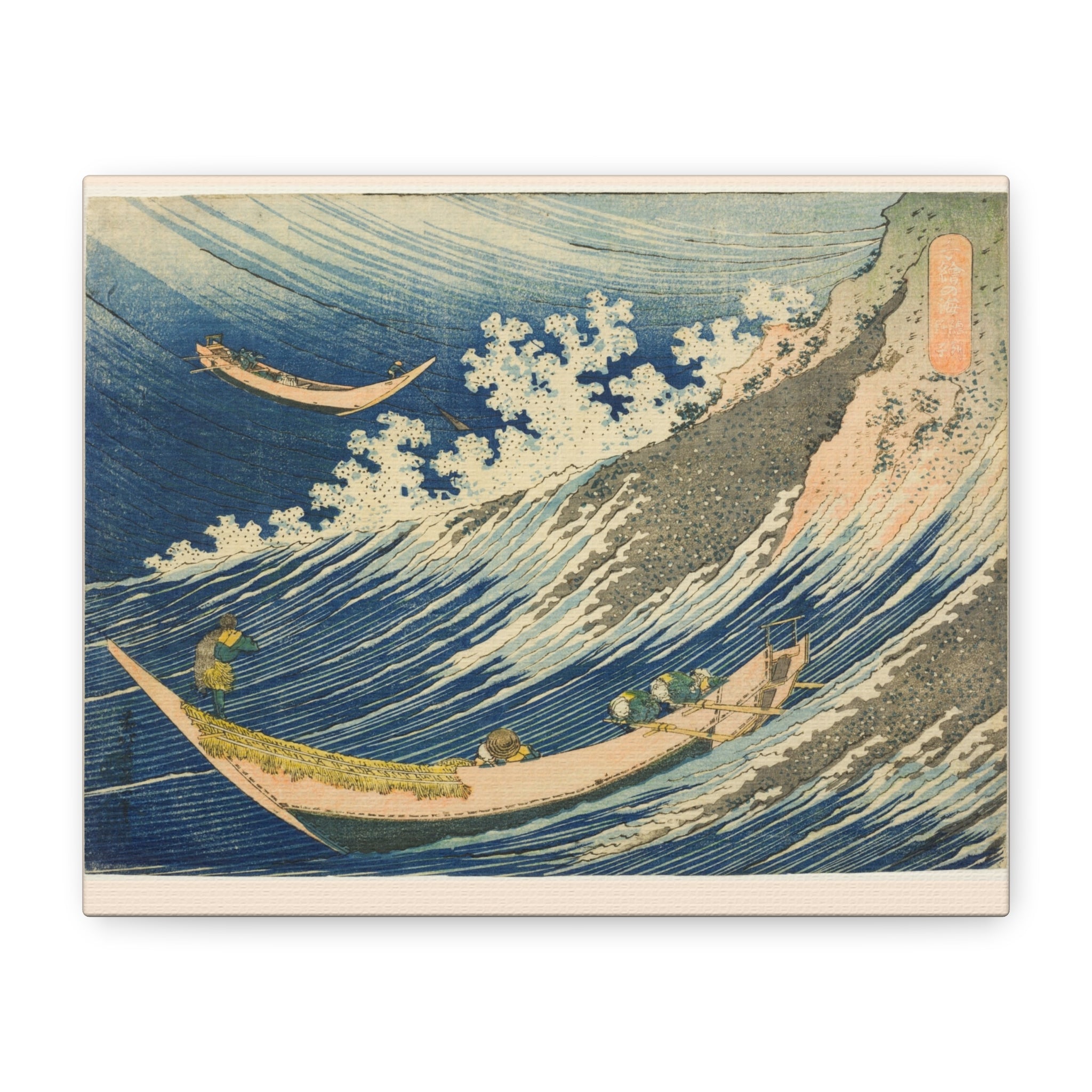 canvas-print-katsushika-hokusai-art-fishing-boats-at-choshi-in-shimosa-japanese-art-decor-japanese-wall-art-traditional-japan