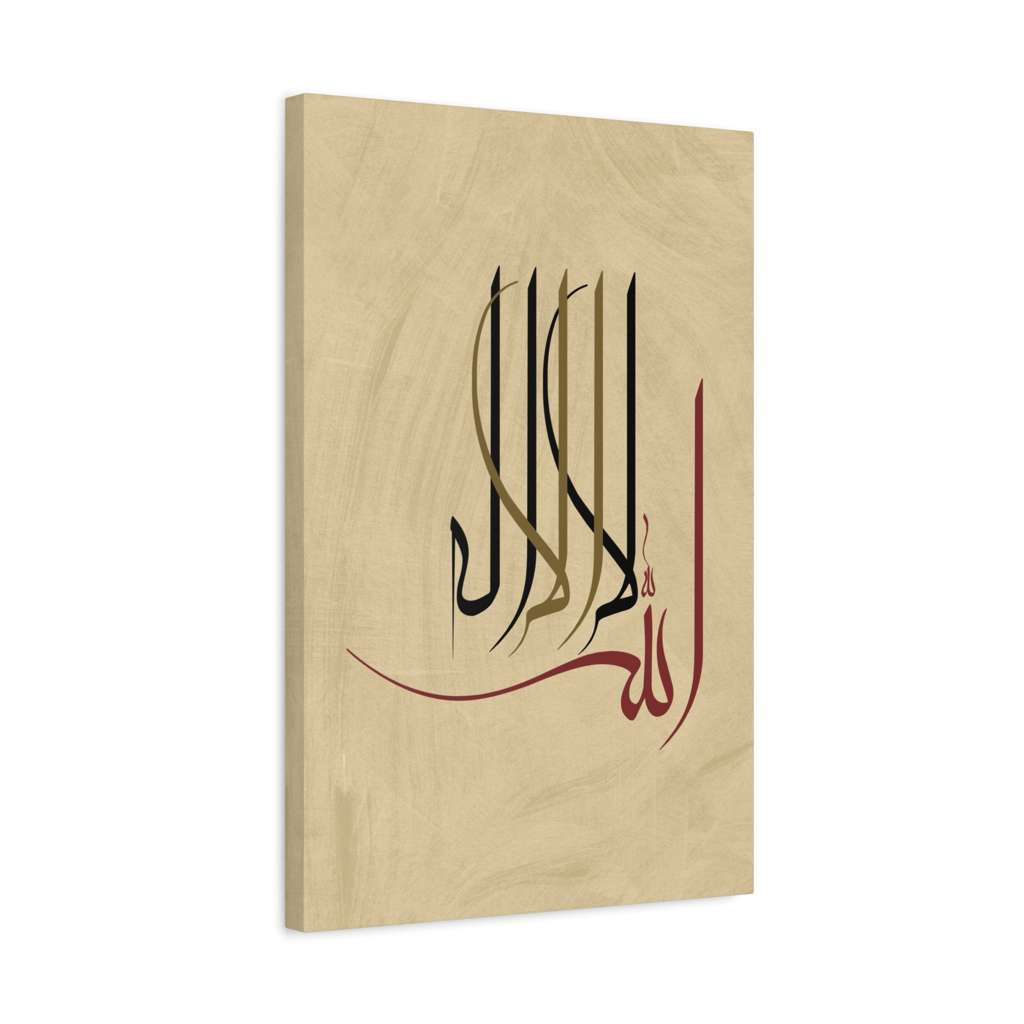 canvas-print-islamic-wall-art-arabic-calligraphy-ramadan-eid-canvas-wall-art-home-decor-muslim-gift-religious-sign-modern-1