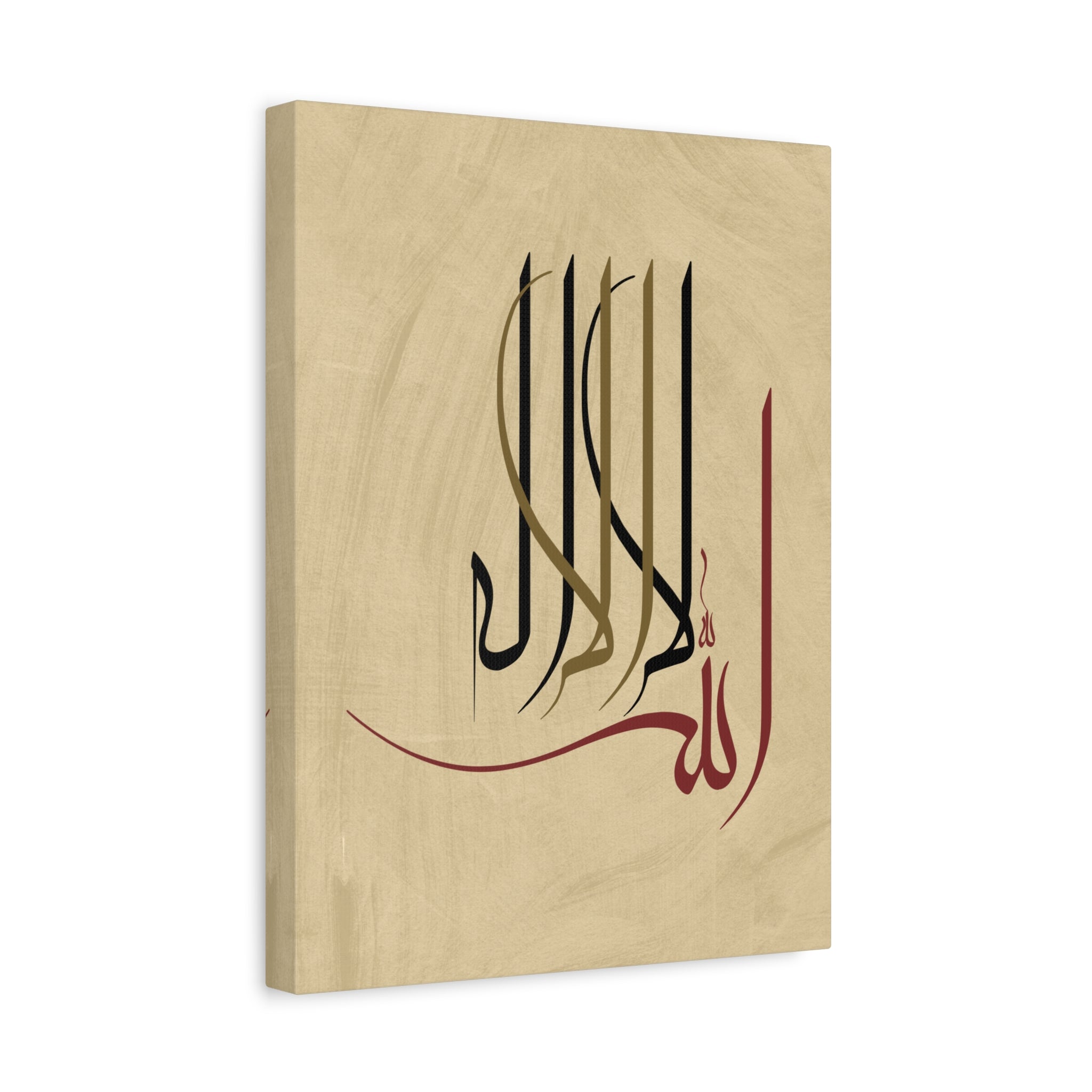 canvas-print-islamic-wall-art-arabic-calligraphy-ramadan-eid-canvas-wall-art-home-decor-muslim-gift-religious-sign-modern-1