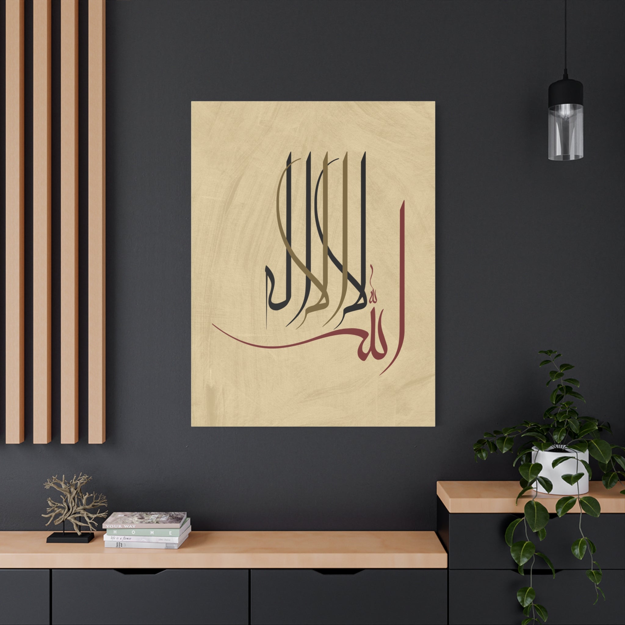 canvas-print-islamic-wall-art-arabic-calligraphy-ramadan-eid-canvas-wall-art-home-decor-muslim-gift-religious-sign-modern-1