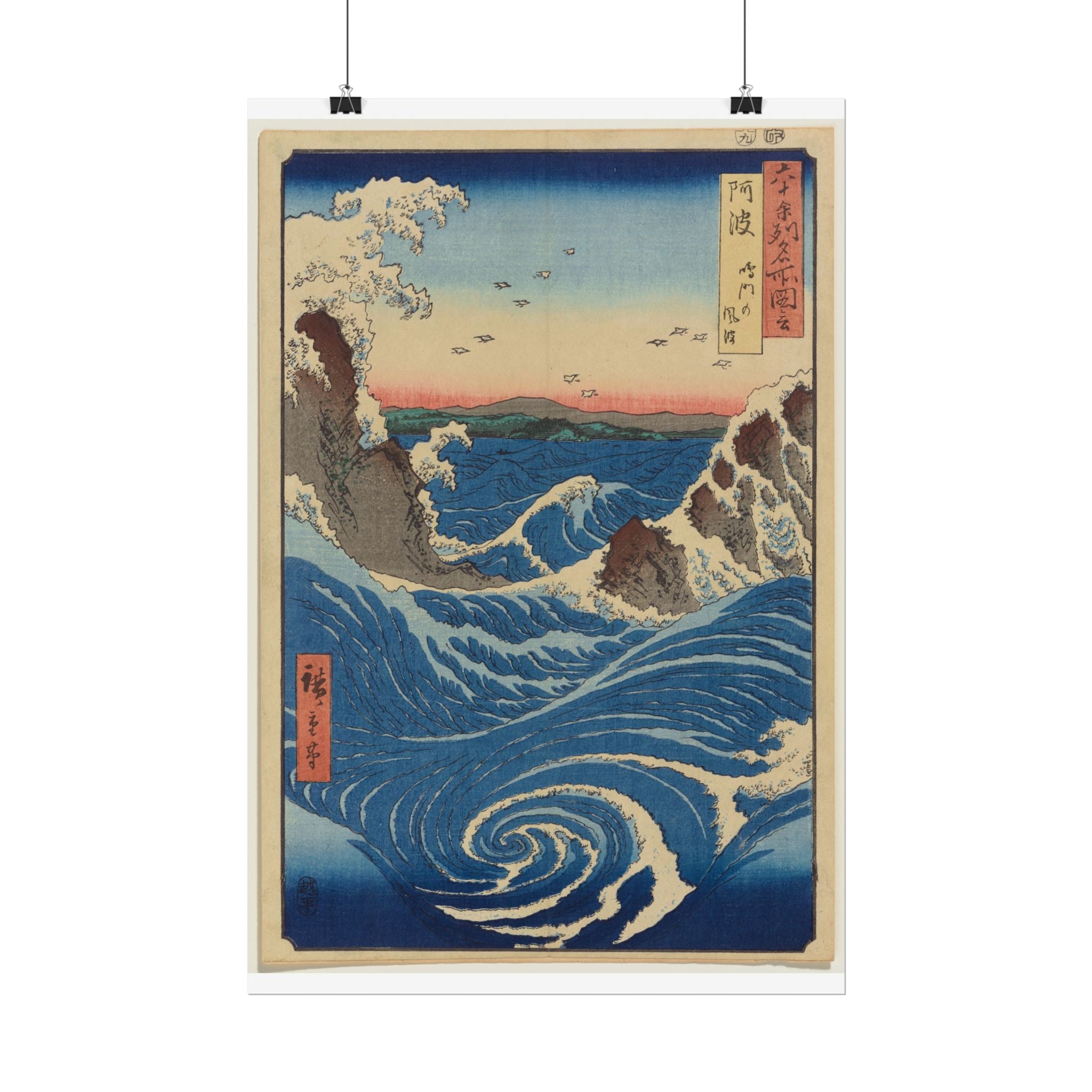poster-print-rolled-posters-awa-province-naruto-whirlpools-1855-japanese-art-wall-art-home-decor-gift-for-art-lover-vintage-p