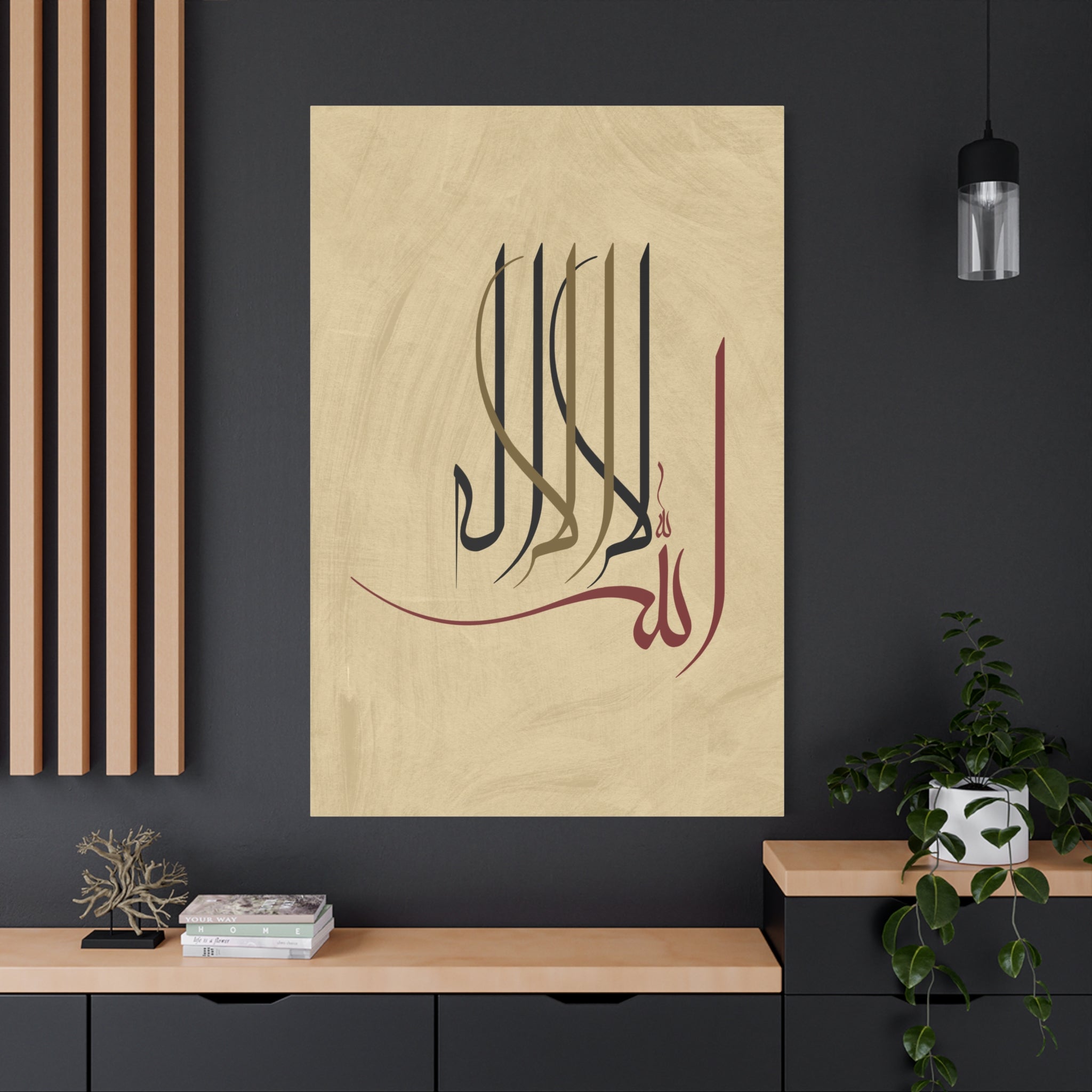 canvas-print-islamic-wall-art-arabic-calligraphy-ramadan-eid-canvas-wall-art-home-decor-muslim-gift-religious-sign-modern-1
