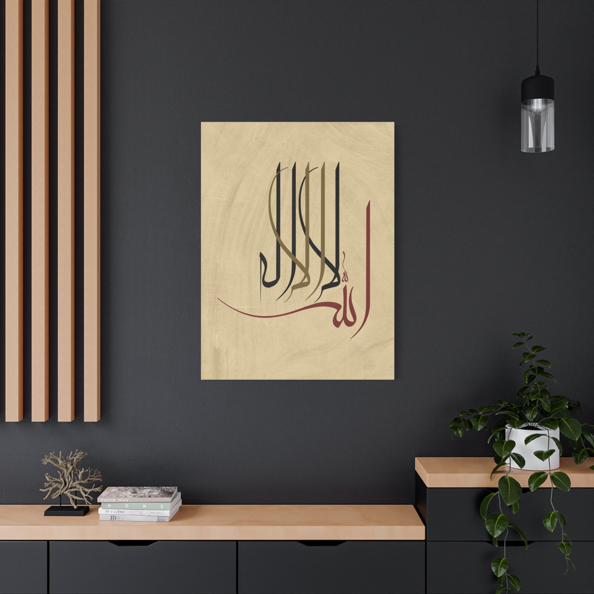 canvas-print-islamic-wall-art-arabic-calligraphy-ramadan-eid-canvas-wall-art-home-decor-muslim-gift-religious-sign-modern-1