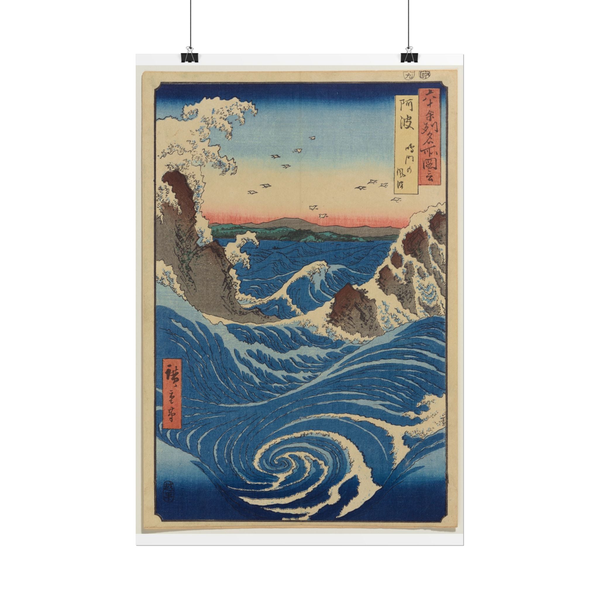 poster-print-rolled-posters-awa-province-naruto-whirlpools-1855-japanese-art-wall-art-home-decor-gift-for-art-lover-vintage-p