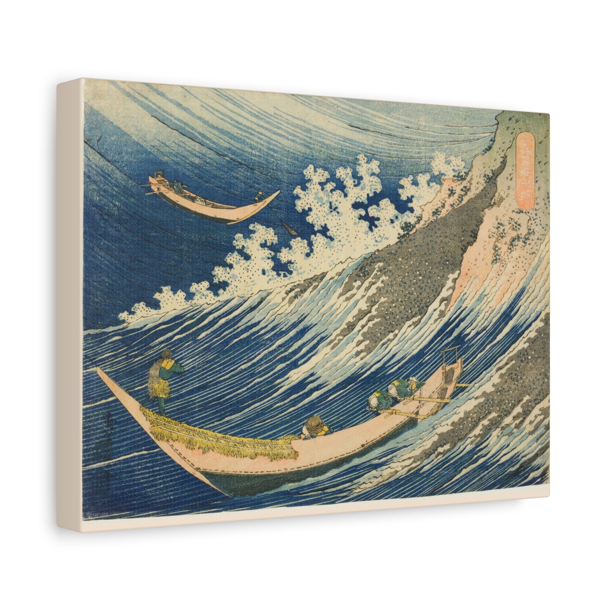 canvas-print-katsushika-hokusai-art-fishing-boats-at-choshi-in-shimosa-japanese-art-decor-japanese-wall-art-traditional-japan