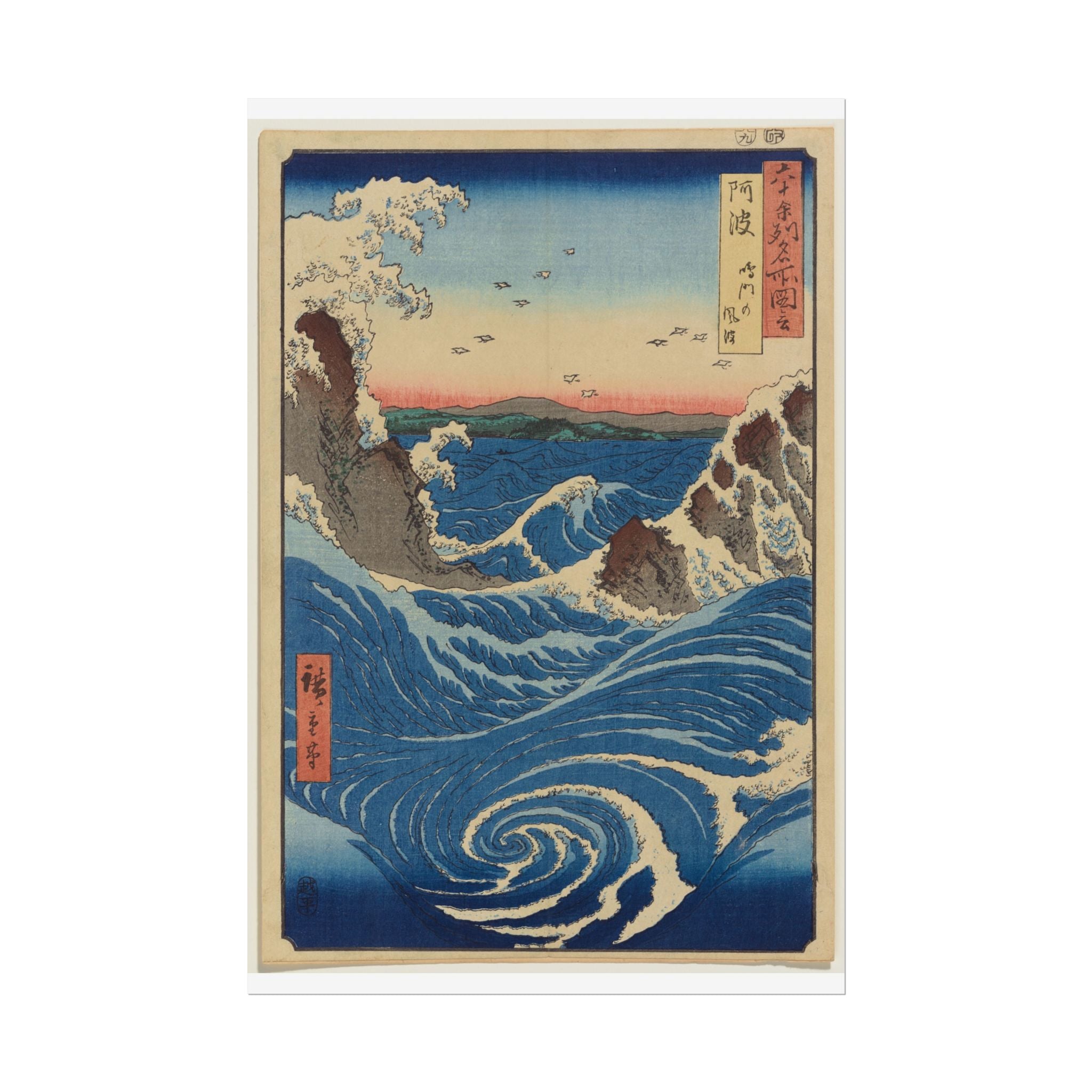 poster-print-rolled-posters-awa-province-naruto-whirlpools-1855-japanese-art-wall-art-home-decor-gift-for-art-lover-vintage-p