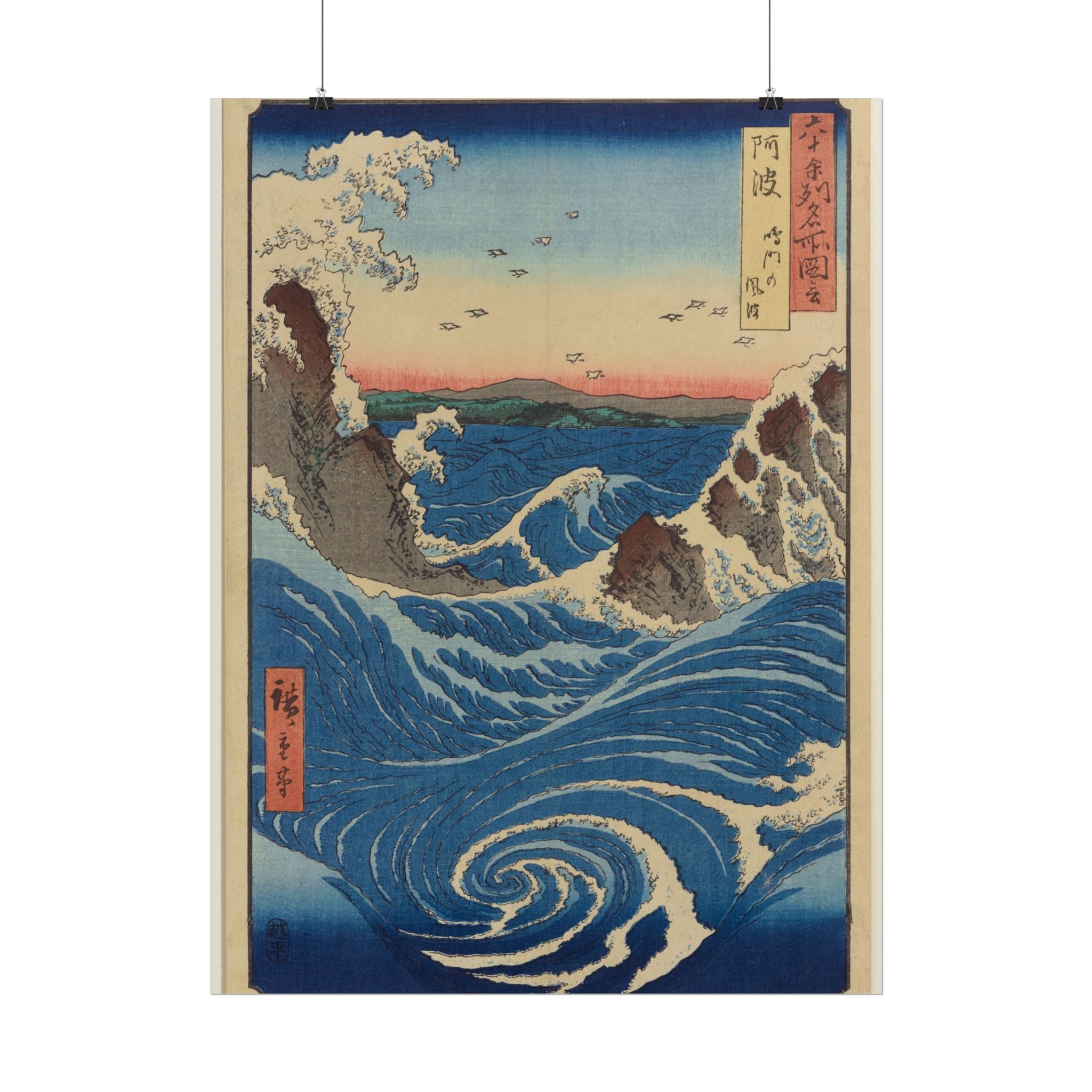 poster-print-rolled-posters-awa-province-naruto-whirlpools-1855-japanese-art-wall-art-home-decor-gift-for-art-lover-vintage-p