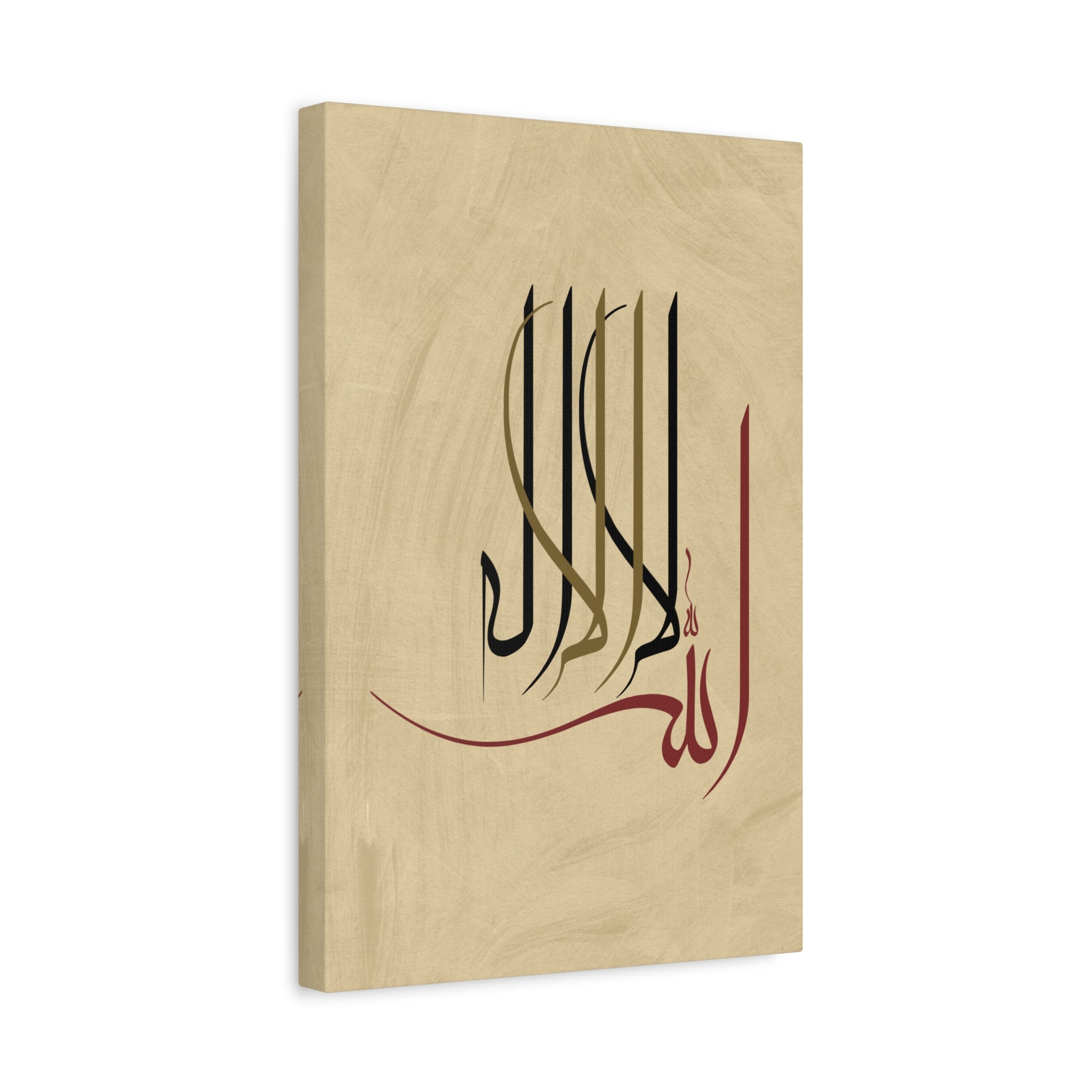canvas-print-islamic-wall-art-arabic-calligraphy-ramadan-eid-canvas-wall-art-home-decor-muslim-gift-religious-sign-modern-1