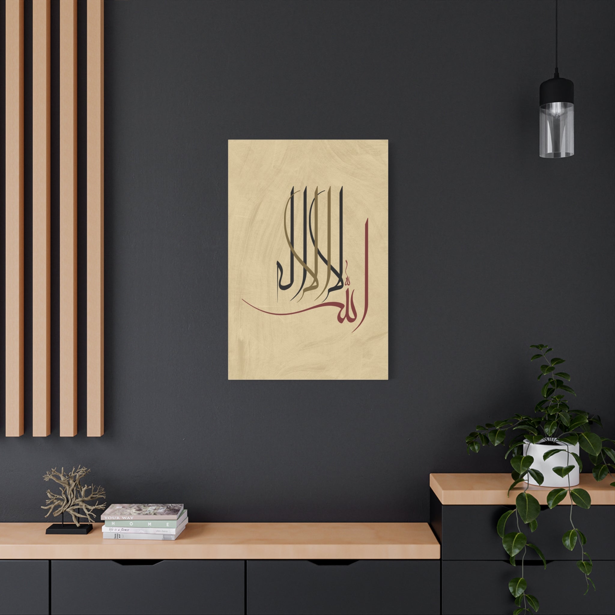canvas-print-islamic-wall-art-arabic-calligraphy-ramadan-eid-canvas-wall-art-home-decor-muslim-gift-religious-sign-modern-1
