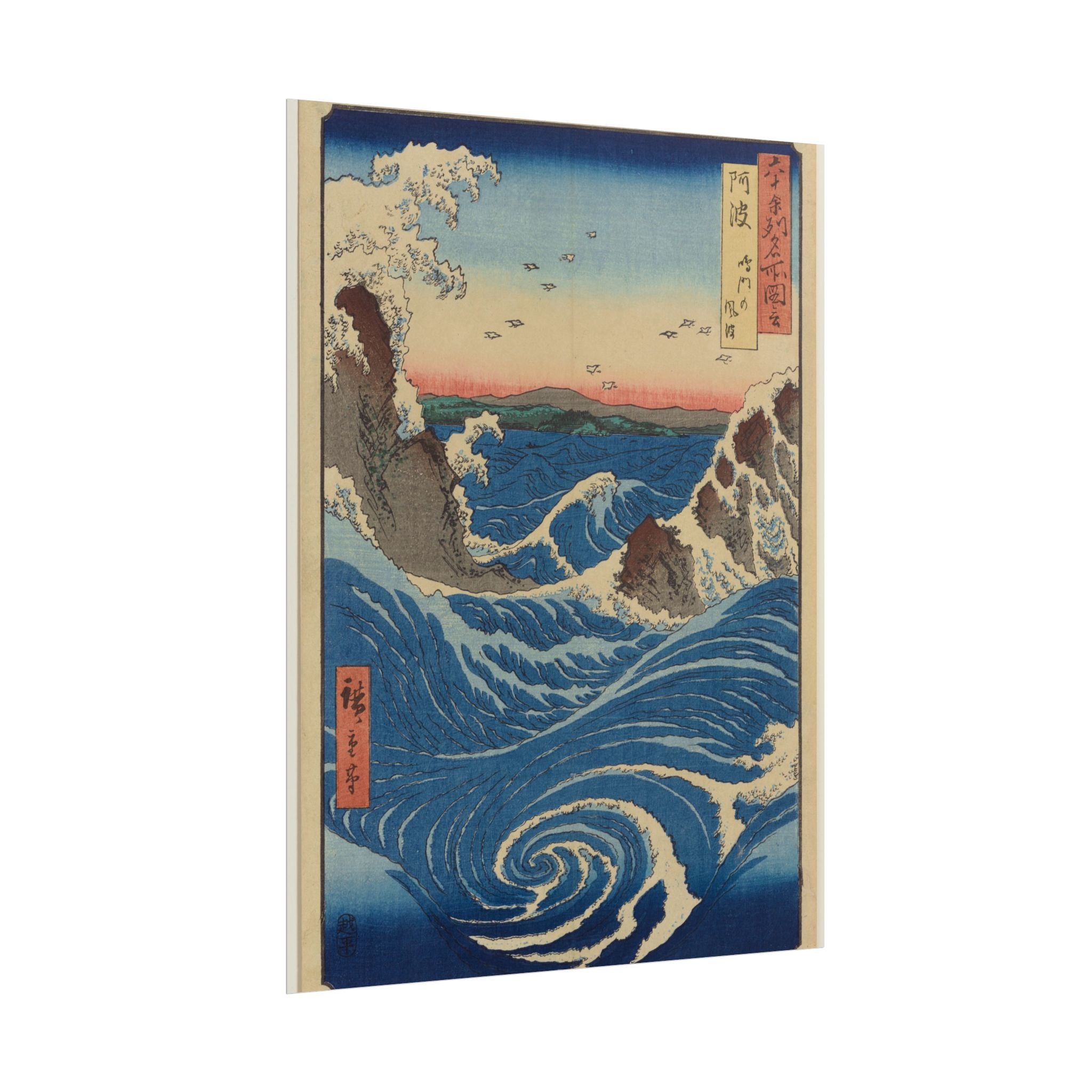 poster-print-rolled-posters-awa-province-naruto-whirlpools-1855-japanese-art-wall-art-home-decor-gift-for-art-lover-vintage-p