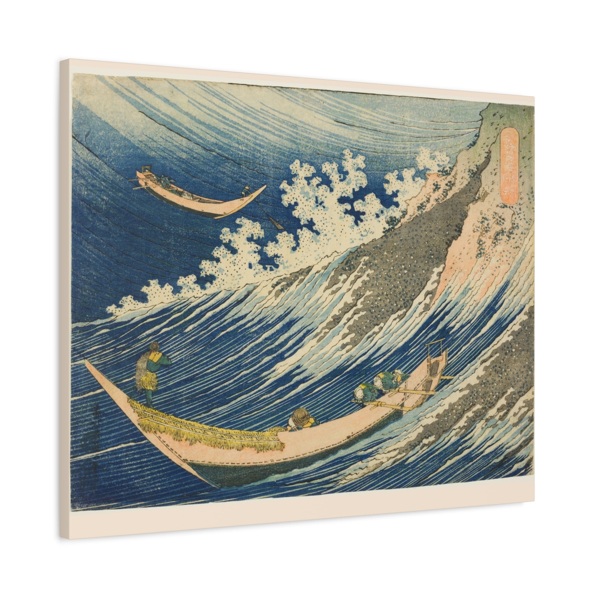 canvas-print-katsushika-hokusai-art-fishing-boats-at-choshi-in-shimosa-japanese-art-decor-japanese-wall-art-traditional-japan