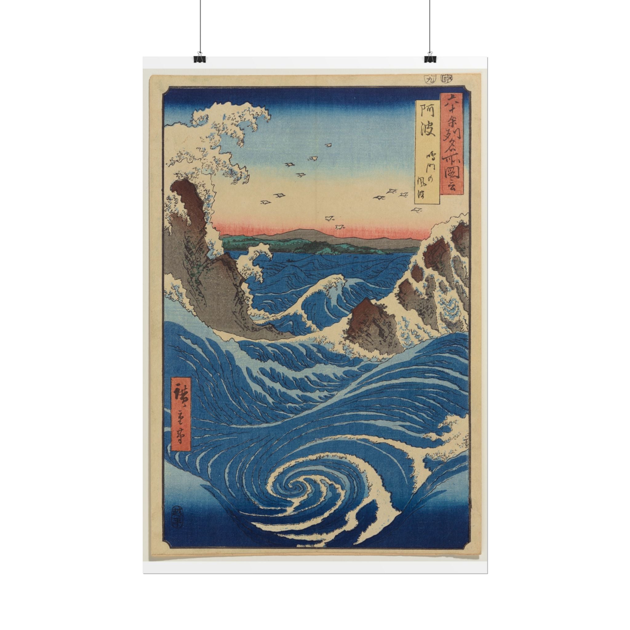 poster-print-rolled-posters-awa-province-naruto-whirlpools-1855-japanese-art-wall-art-home-decor-gift-for-art-lover-vintage-p