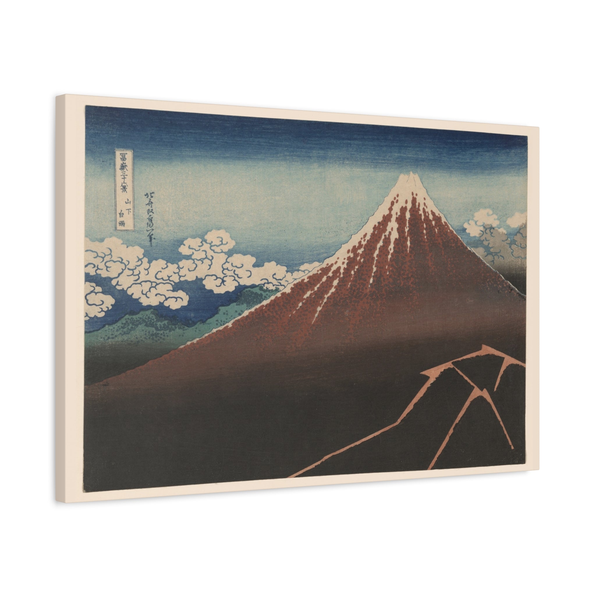 canvas-print-katsushika-hokusai-art-shower-below-the-summit-japanese-art-decor-japanese-wall-art-traditional-japanese-gift
