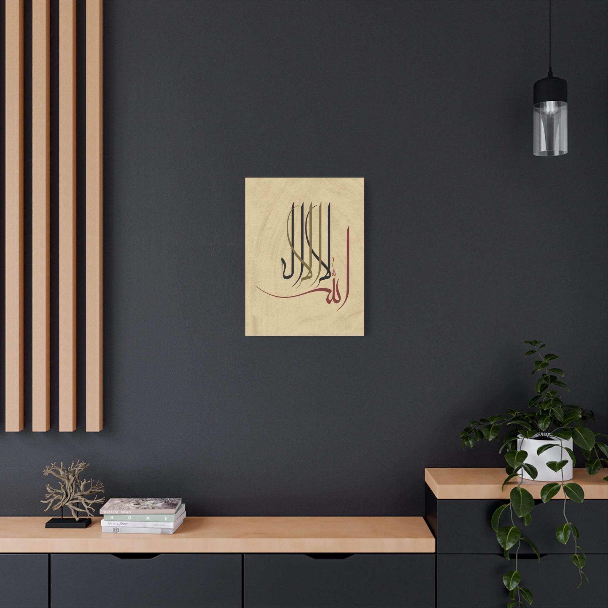 canvas-print-islamic-wall-art-arabic-calligraphy-ramadan-eid-canvas-wall-art-home-decor-muslim-gift-religious-sign-modern-1
