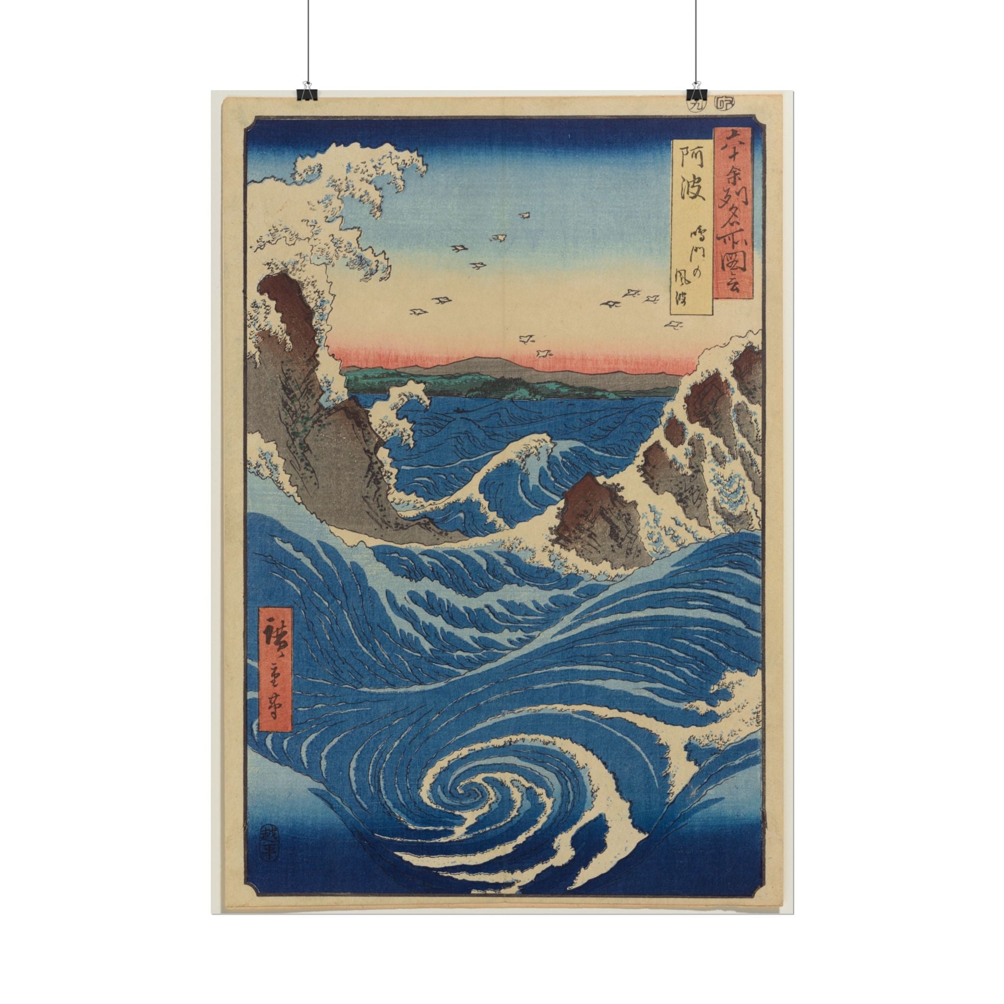 poster-print-rolled-posters-awa-province-naruto-whirlpools-1855-japanese-art-wall-art-home-decor-gift-for-art-lover-vintage-p