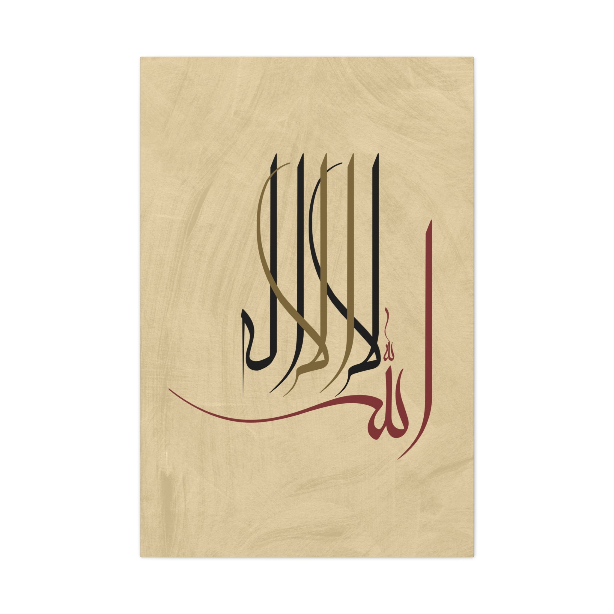 canvas-print-islamic-wall-art-arabic-calligraphy-ramadan-eid-canvas-wall-art-home-decor-muslim-gift-religious-sign-modern-1