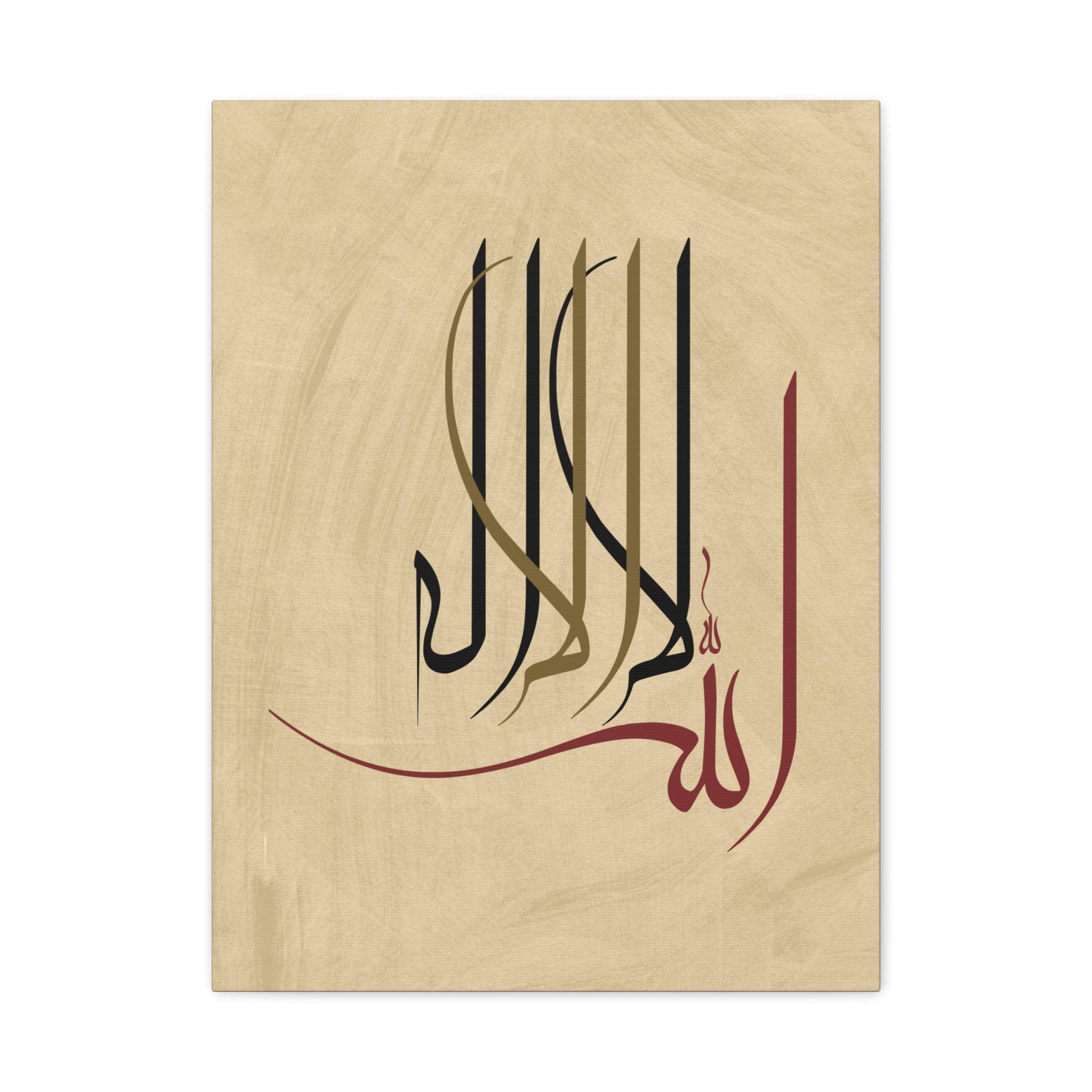 canvas-print-islamic-wall-art-arabic-calligraphy-ramadan-eid-canvas-wall-art-home-decor-muslim-gift-religious-sign-modern-1