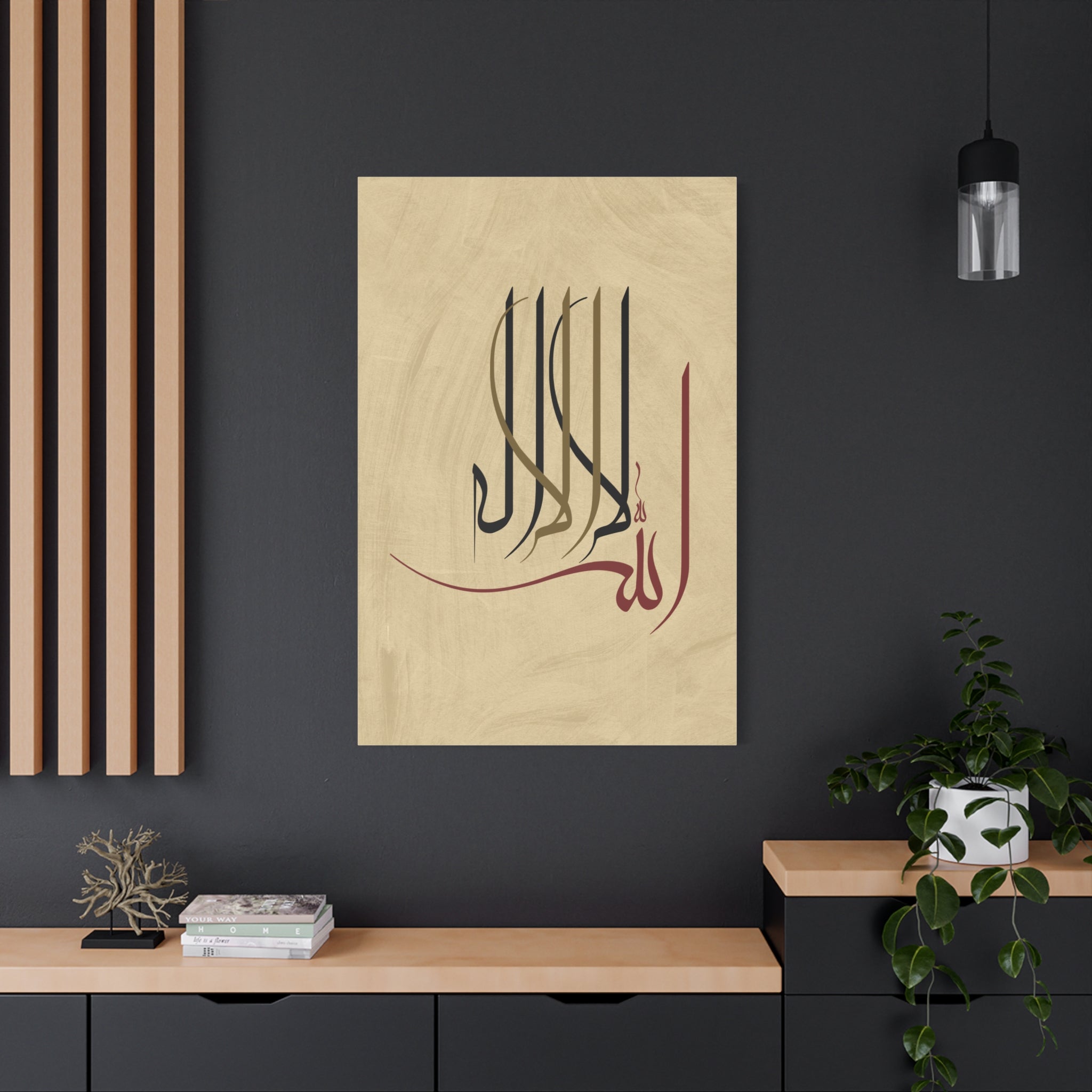canvas-print-islamic-wall-art-arabic-calligraphy-ramadan-eid-canvas-wall-art-home-decor-muslim-gift-religious-sign-modern-1